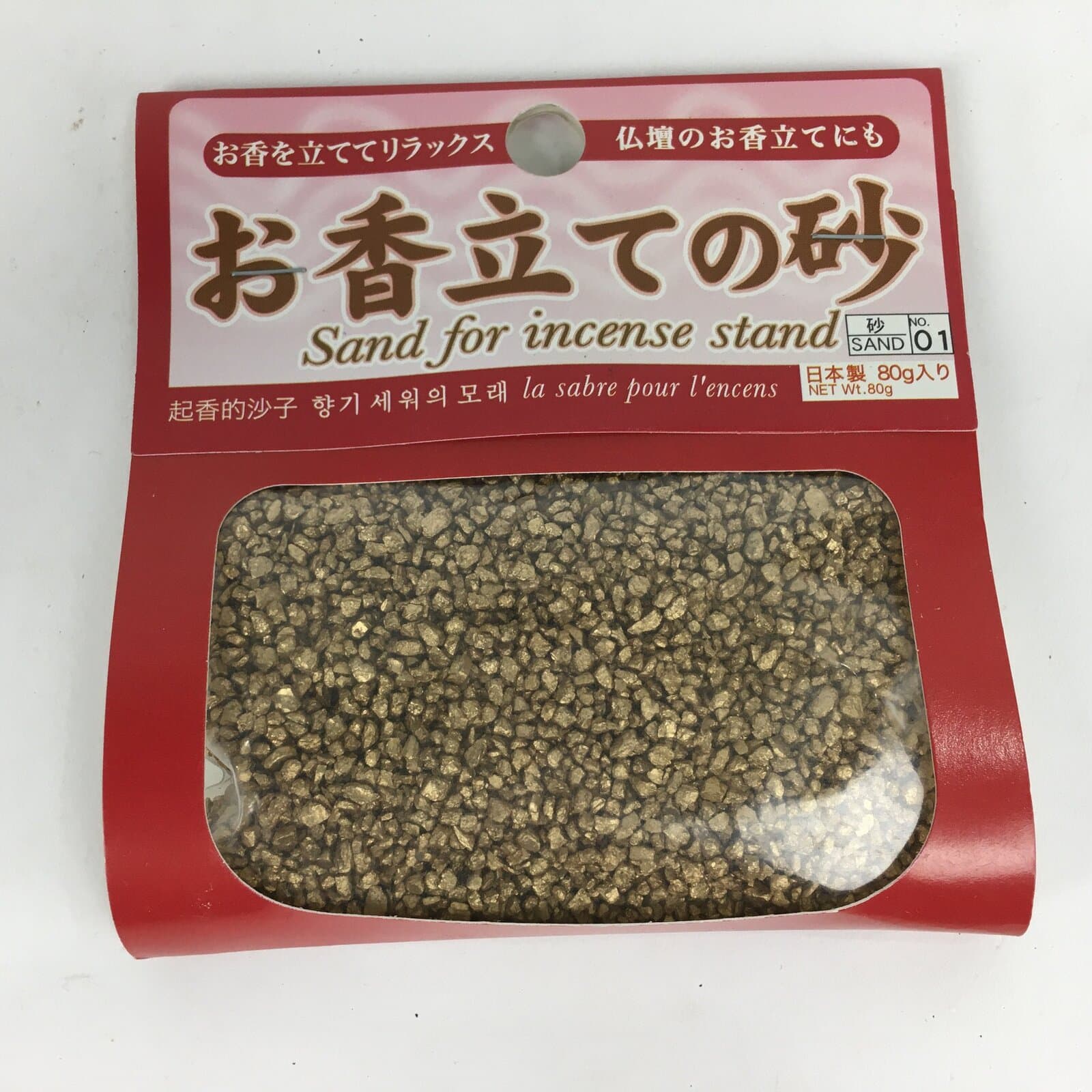 Japanese Buddhist Altar Fitting Incense Stand Sand Vtg Washable Koro-Hai BU592