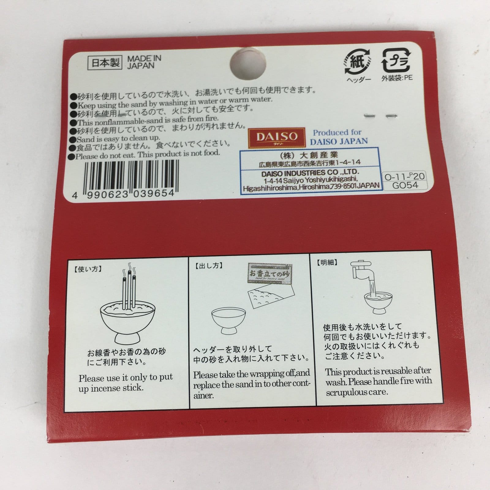 Japanese Buddhist Altar Fitting Incense Stand Sand Vtg Washable Koro-Hai BU592