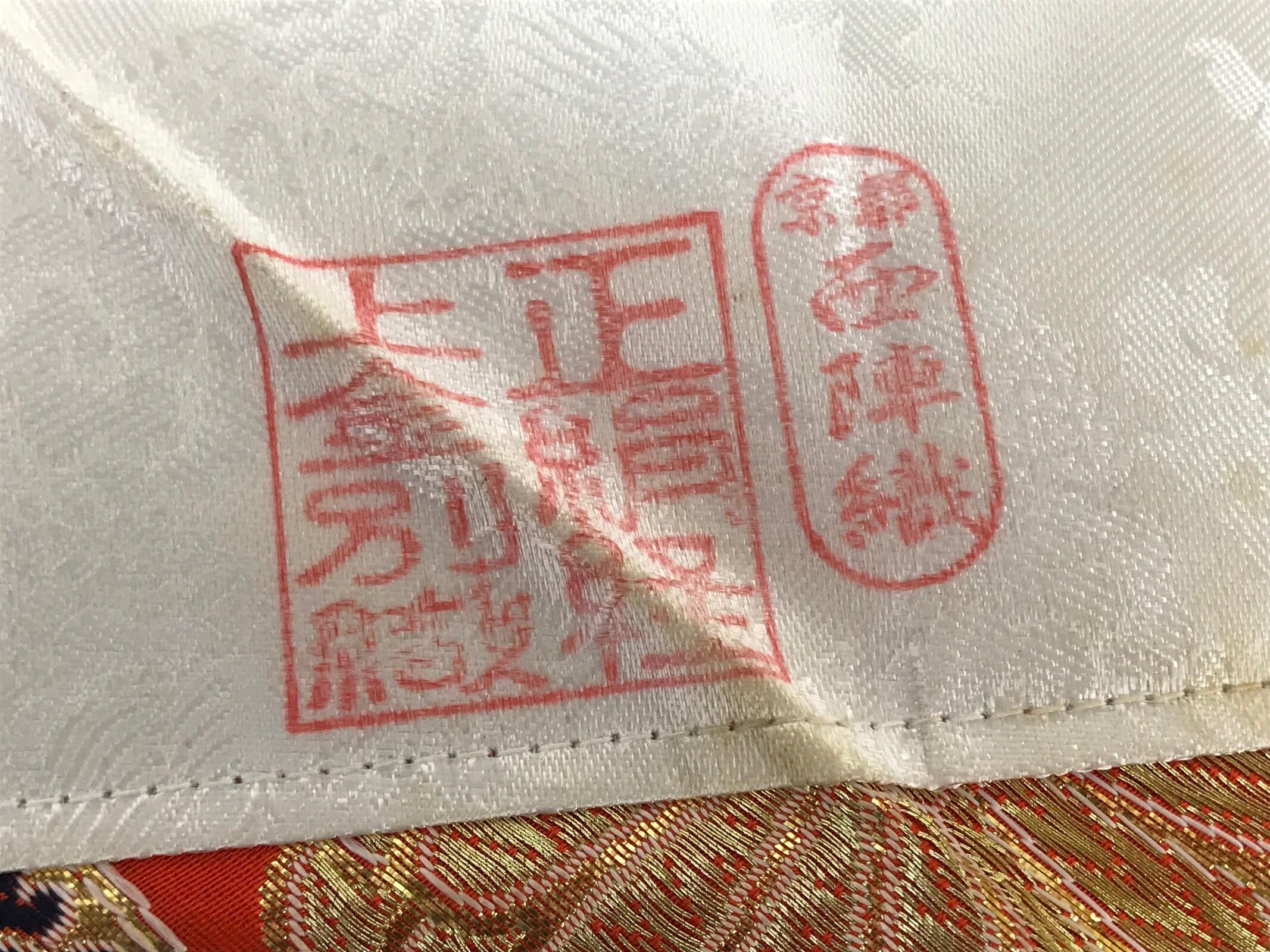 Japanese Buddhist Altar Silk Table Cloth Uchishiki Vtg Orange Gold Flower UC1