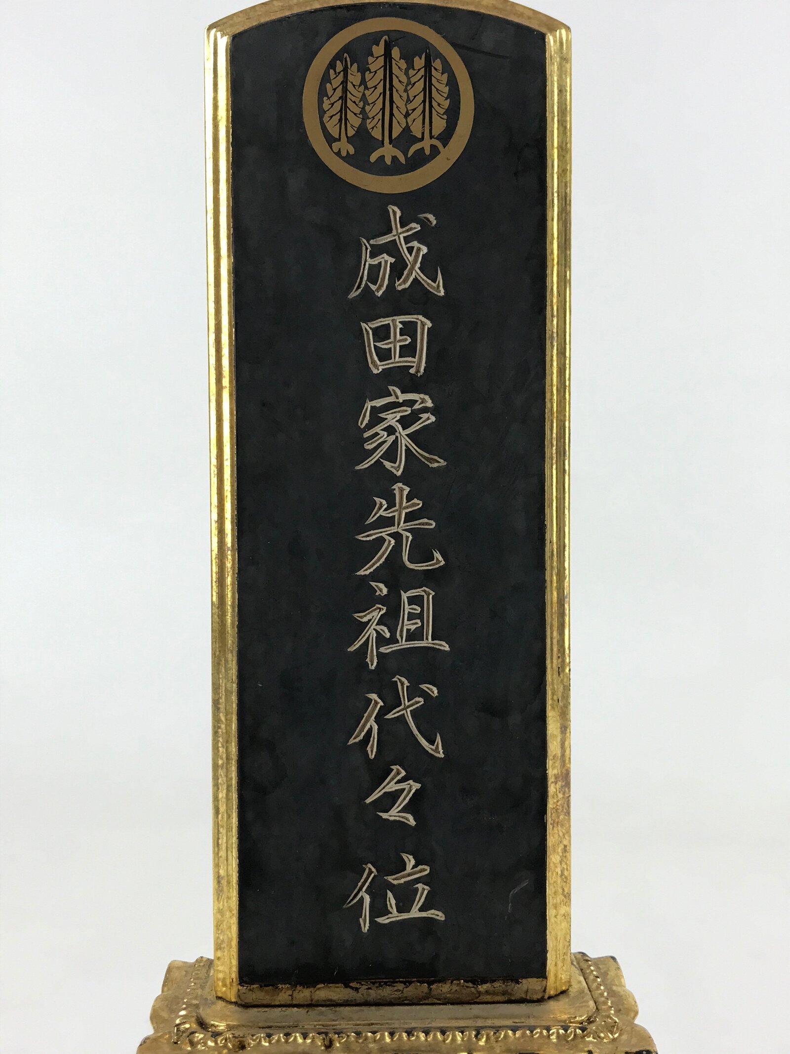 Japanese Buddhist Altar Spiritual Tablet Vtg Black Gold Lacquer Wood Ihai BA179