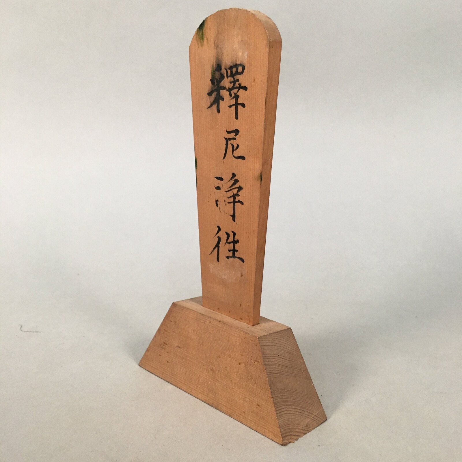 Japanese Buddhist Altar Spiritual Tablet Vtg Wood Ihai BU320