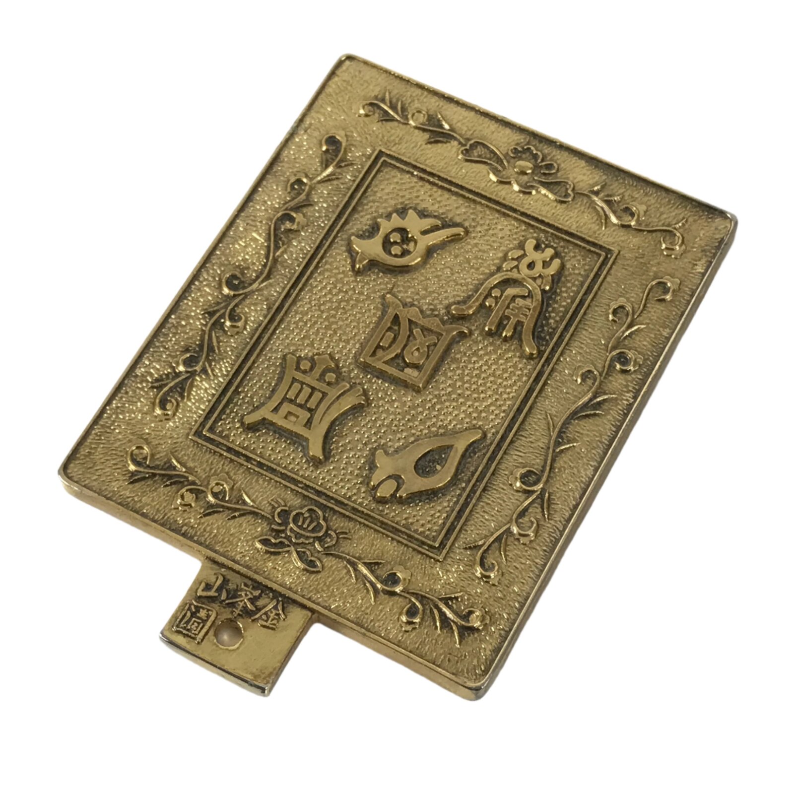 Japanese Buddhist Amulet Divine Mirror Vtg Gogaku-Shinkyo Gold Talisman BA703