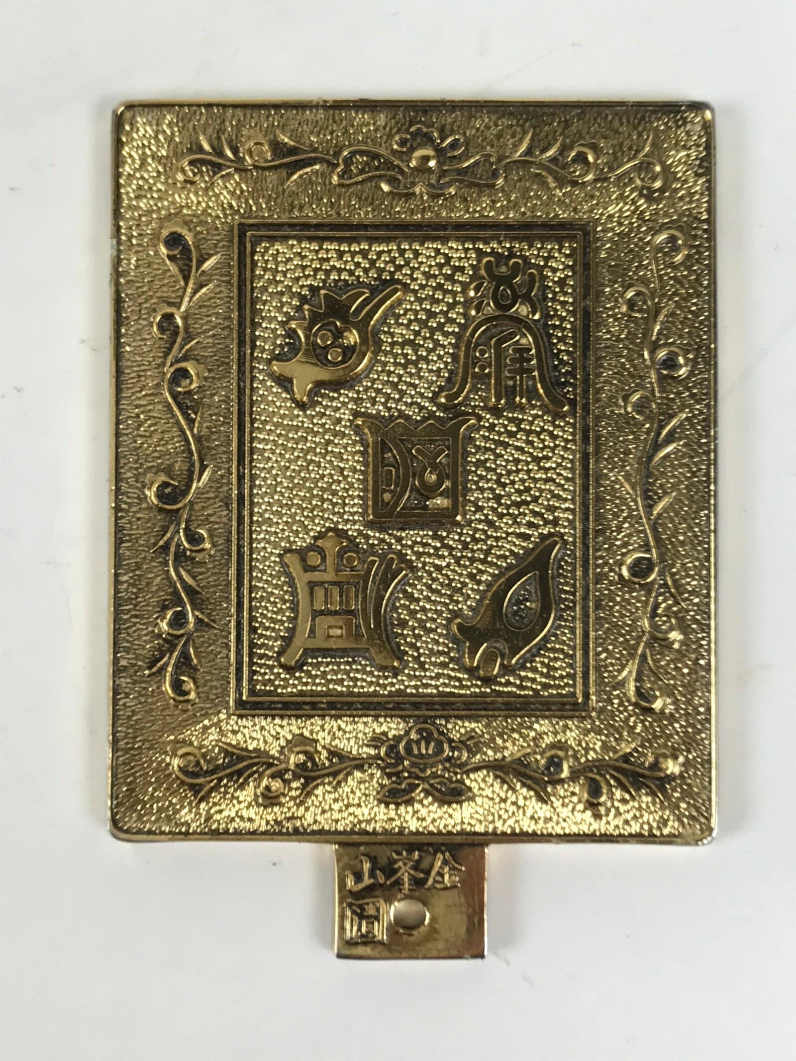 Japanese Buddhist Amulet Divine Mirror Vtg Gogaku-Shinkyo Gold Talisman BA703