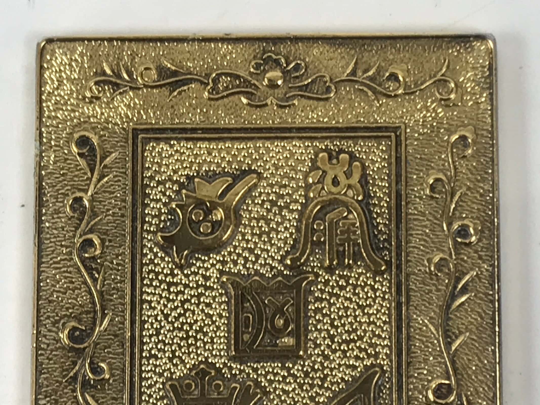 Japanese Buddhist Amulet Divine Mirror Vtg Gogaku-Shinkyo Gold Talisman BA703