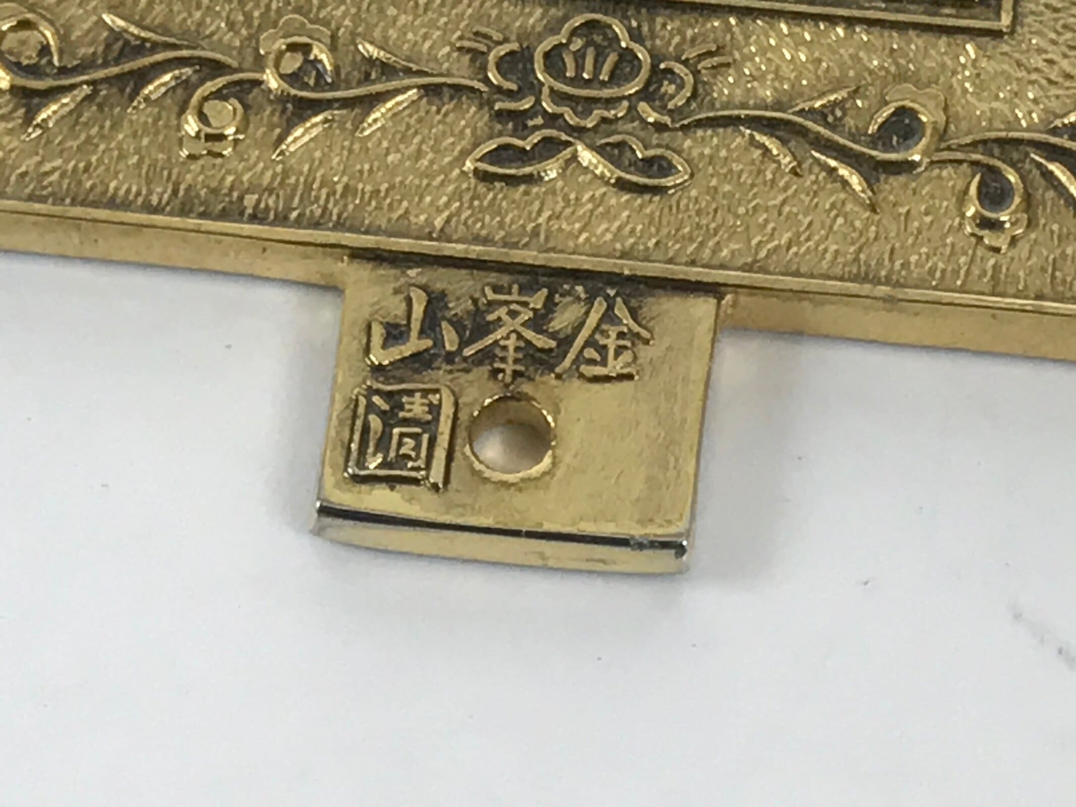 Japanese Buddhist Amulet Divine Mirror Vtg Gogaku-Shinkyo Gold Talisman BA703