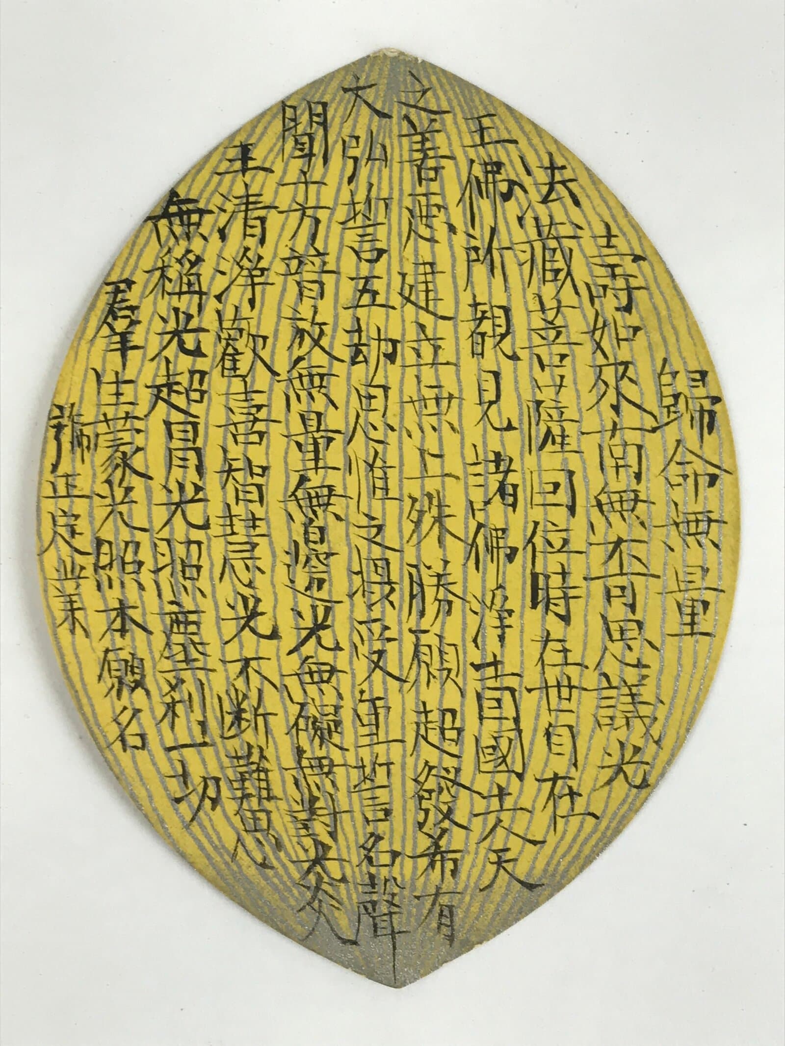 Japanese Buddhist Art Petal Sange Paper Vtg Lucky Charm Memorial Service BU897