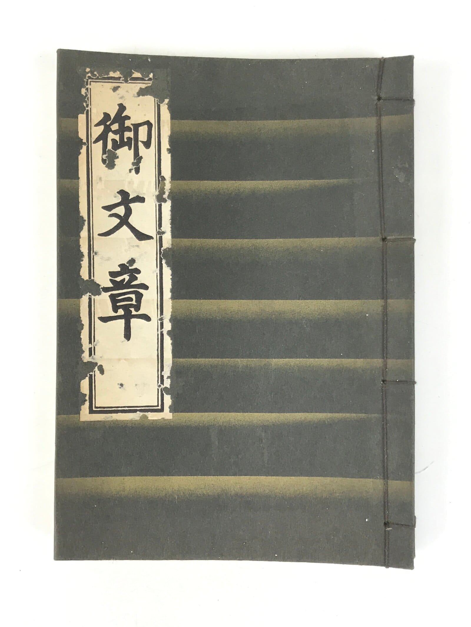 Japanese Buddhist Book Vtg Gobunsho Compositions Rennyo Jodo Shinshu BA627