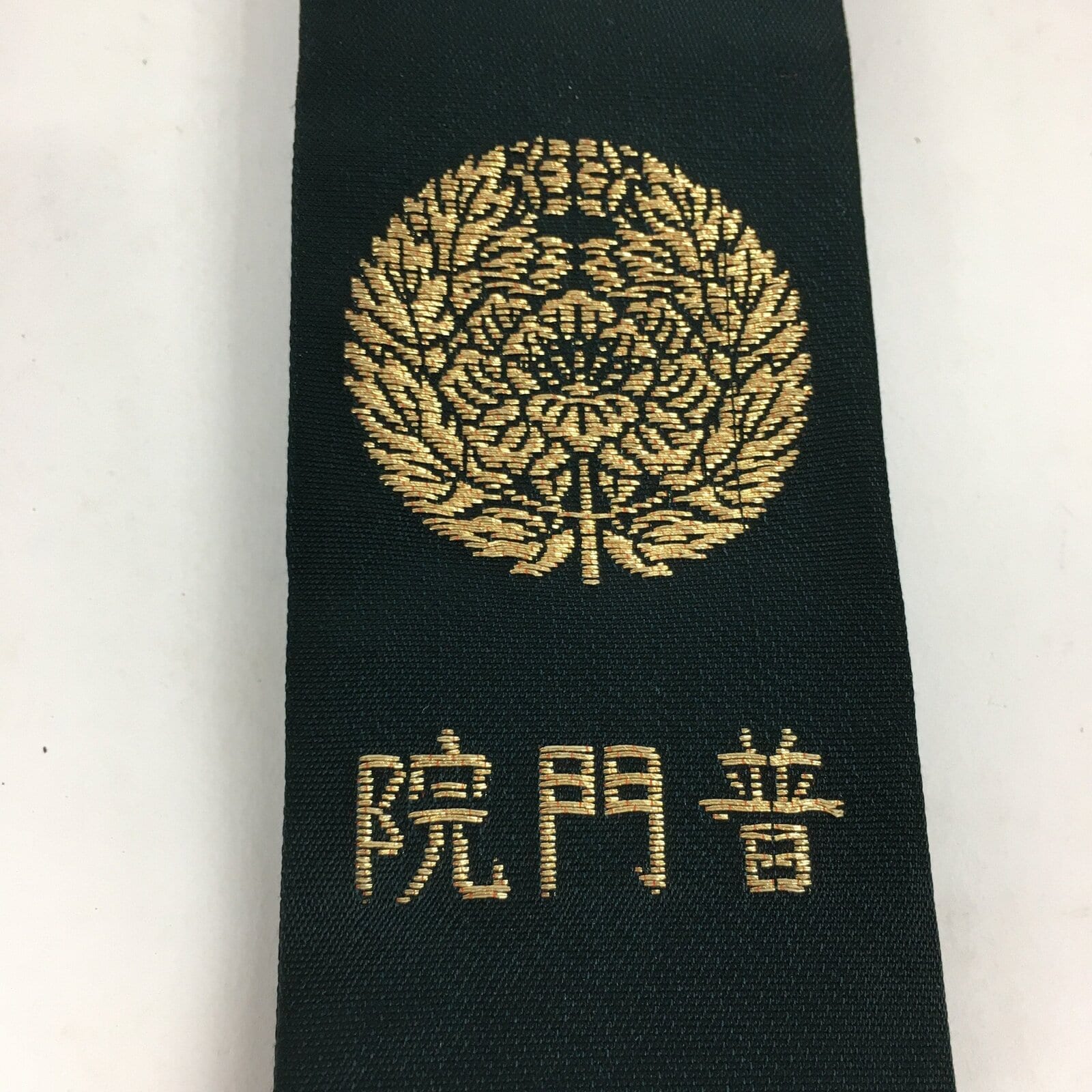 Japanese Buddhist Costume Kesa Vtg Sash Surplice Red Family Crest Temple BU593