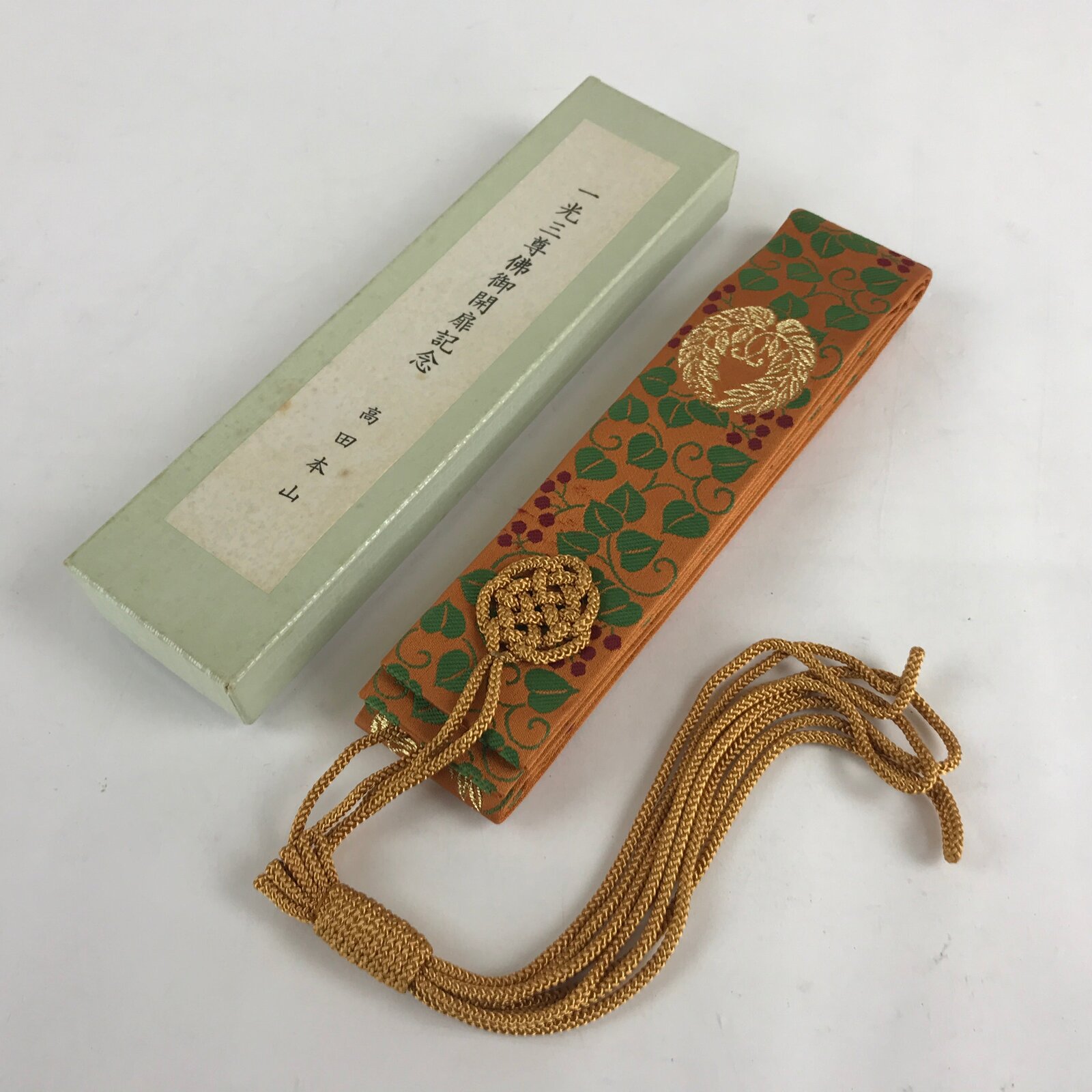 Japanese Buddhist Costume Kesa Wagesa Hangesa Vtg Brown Gold Crest Temple BU902