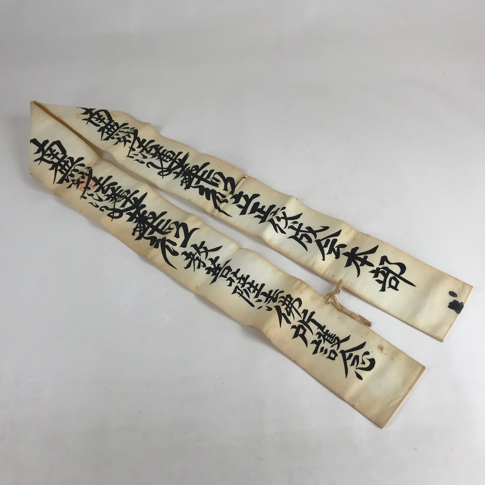 Japanese Buddhist Nichiren Sect Tasuki Vtg Sutra Risshō Kōsei Kai White Costume