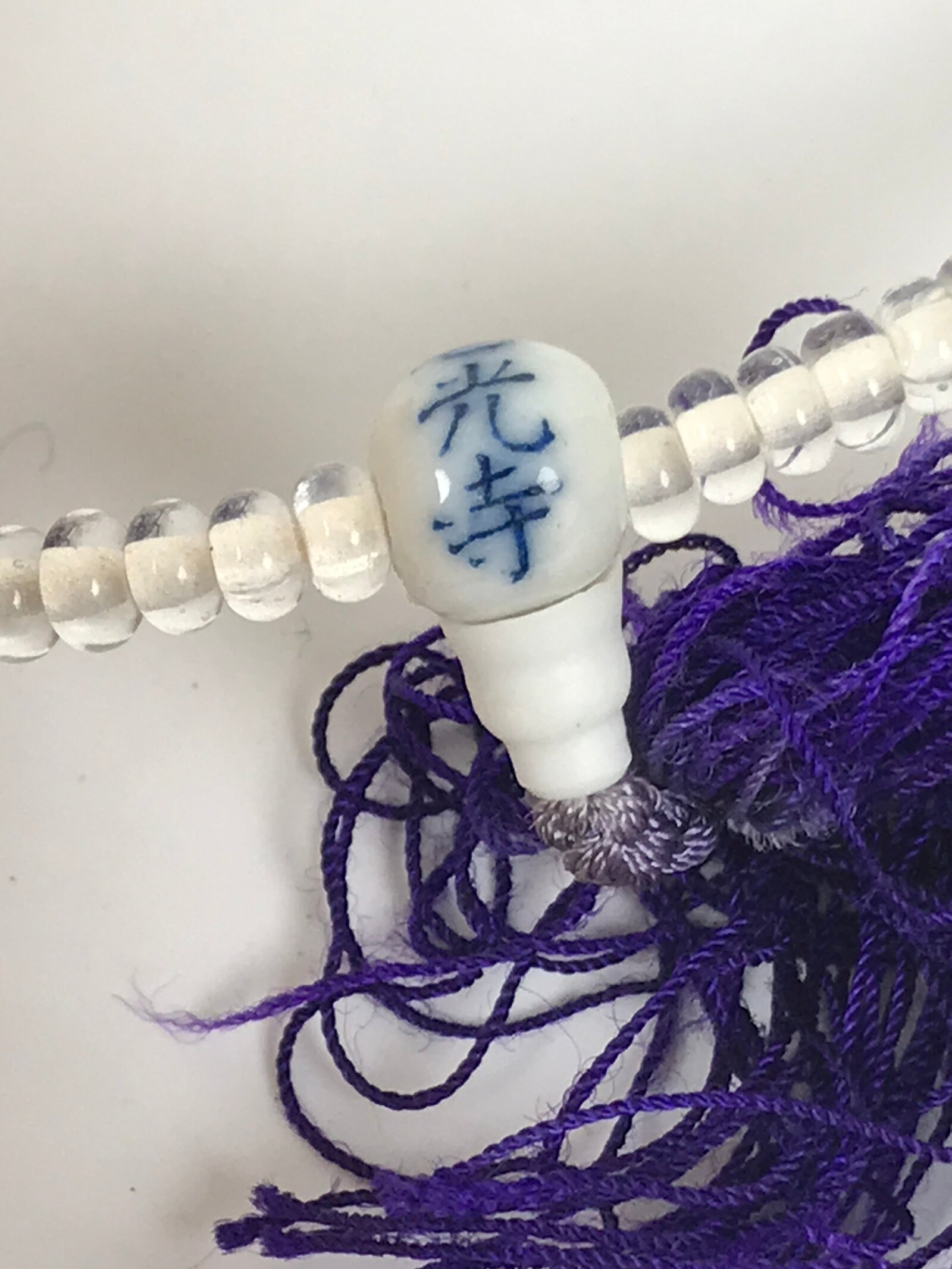 Japanese Buddhist Prayer Bracelet Vtg Juzu Clear Glass Beads Purple Tassel JZ188
