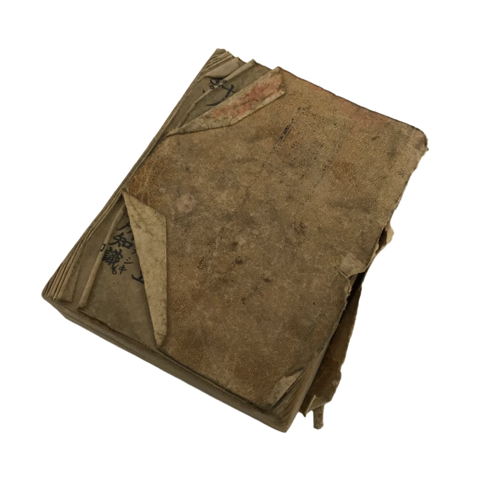 Japanese Buddhist Sutra Book C1910 Amida Sutra Vtg Paper Light Brown BA506