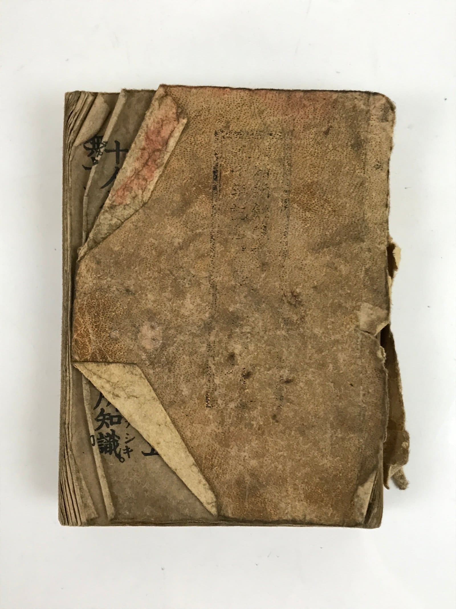 Japanese Buddhist Sutra Book C1910 Amida Sutra Vtg Paper Light Brown BA506