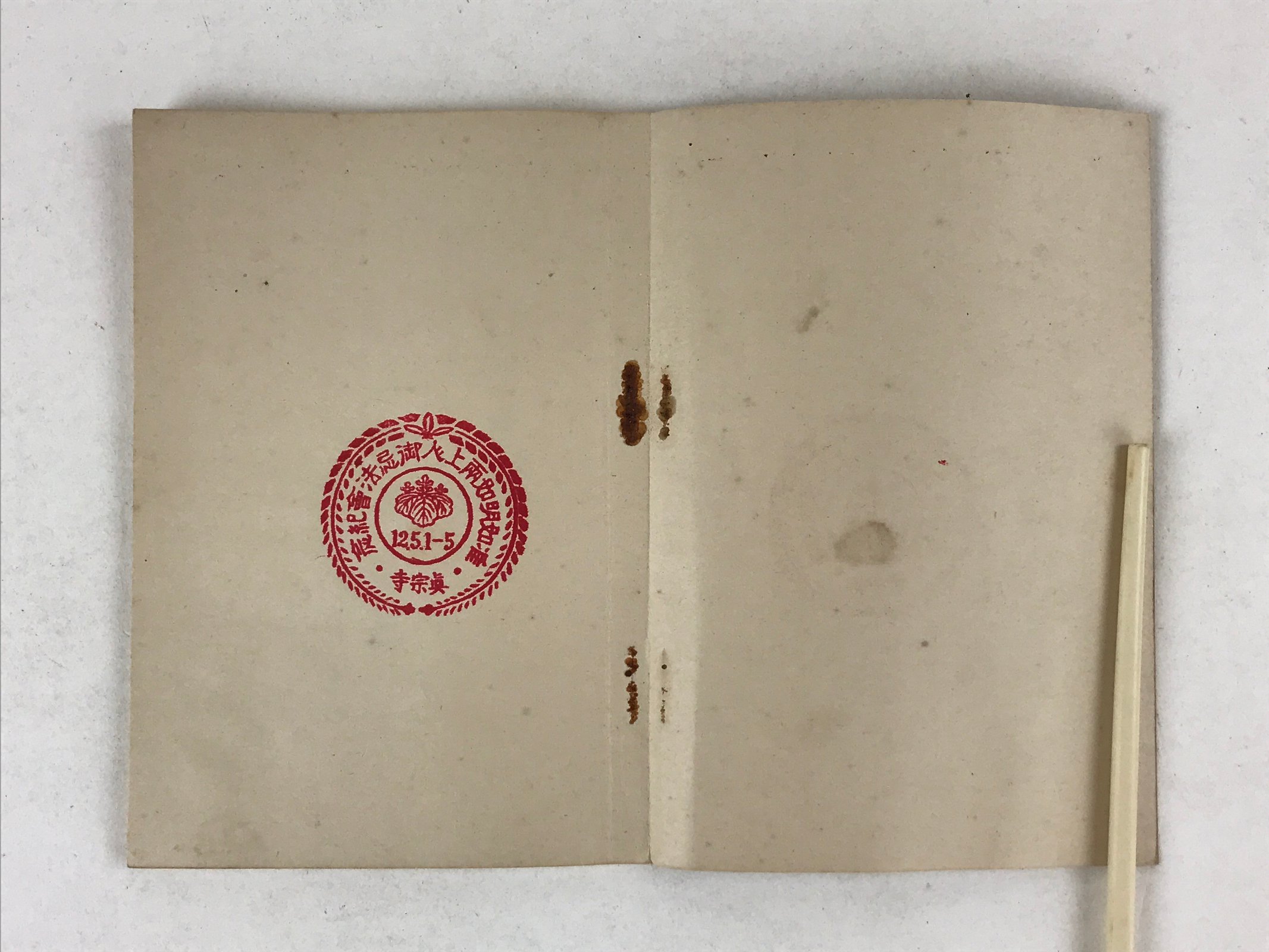 Japanese Buddhist Sutra Book C1940 Shoshinge Shinshuji Jodo Shinshu BA199