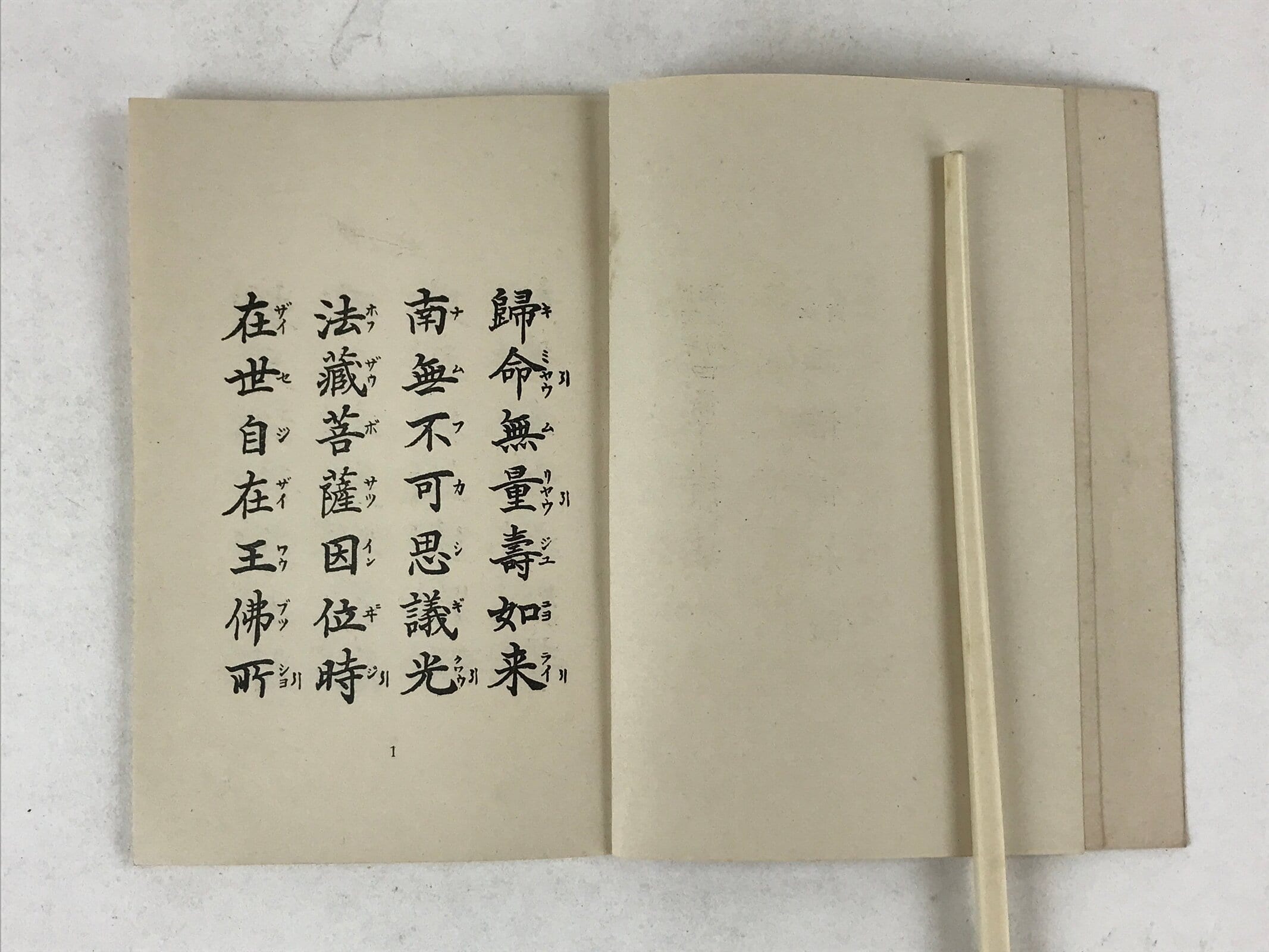 Japanese Buddhist Sutra Book C1940 Shoshinge Shinshuji Jodo Shinshu BA199