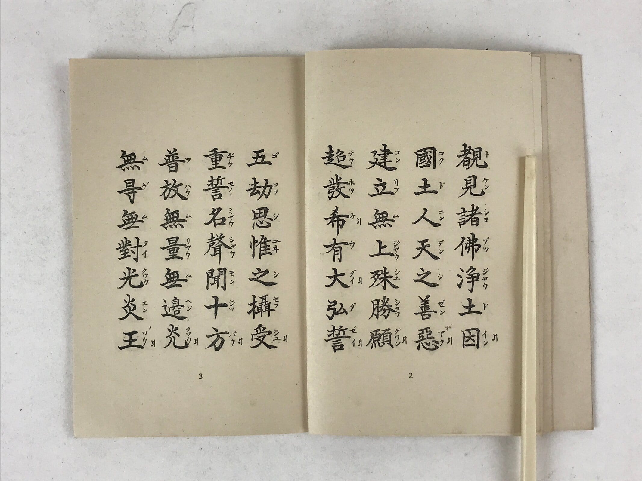 Japanese Buddhist Sutra Book C1940 Shoshinge Shinshuji Jodo Shinshu BA199