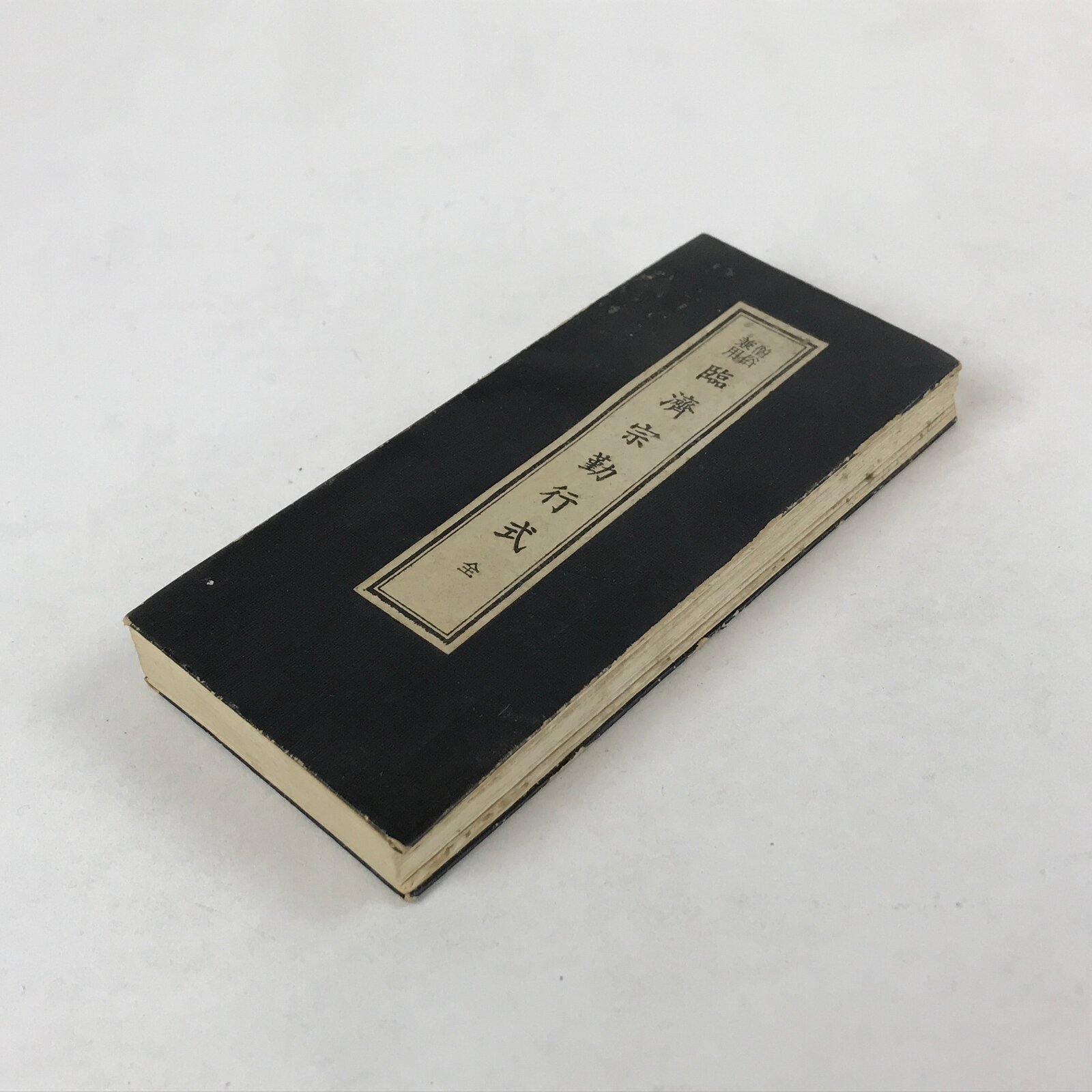 Japanese Buddhist Sutra Book C1980 Rinzaishu Gongyoshiki Zen Linji School BA196