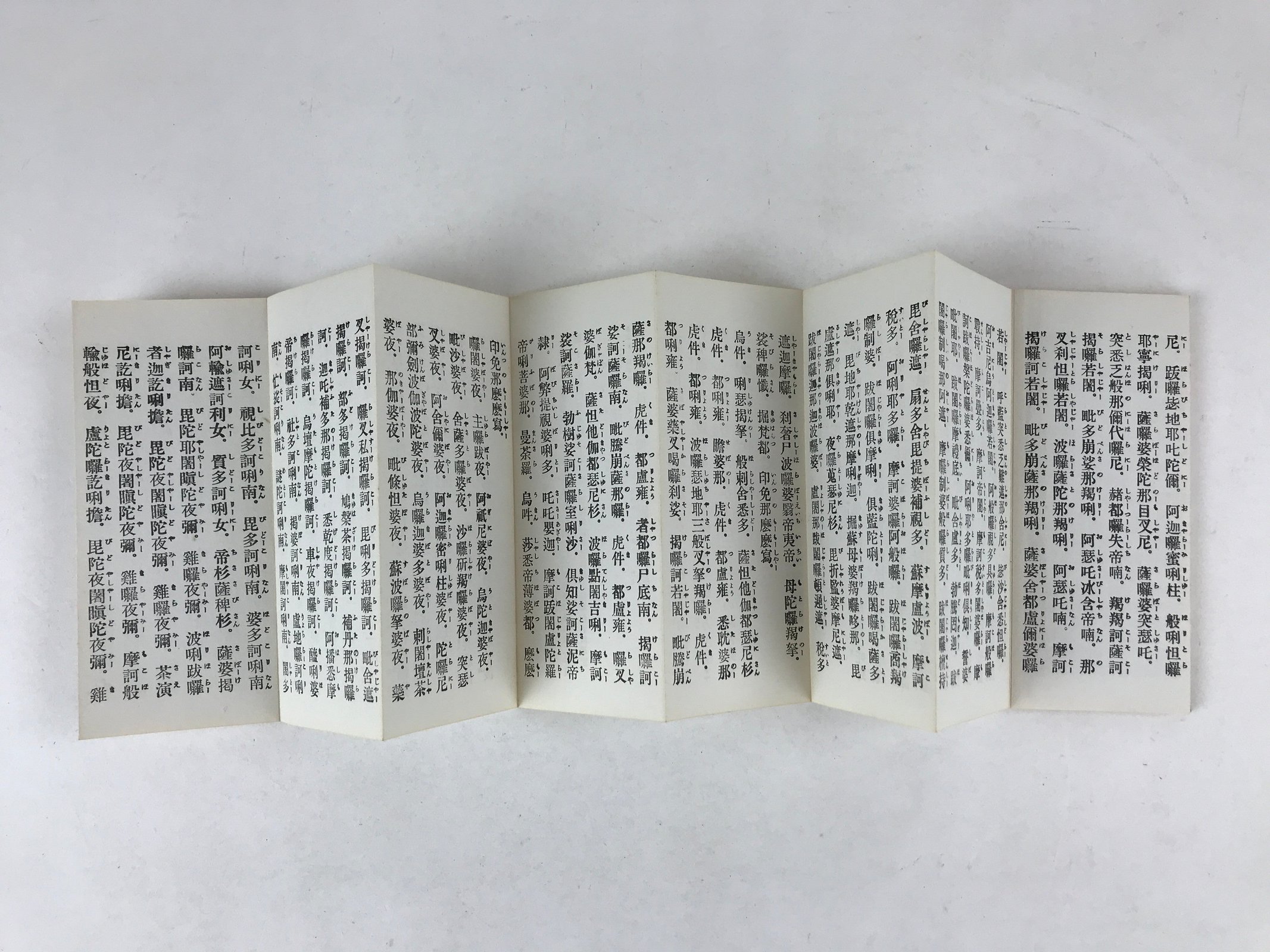 Japanese Buddhist Sutra Book C1980 Rinzaishu Gongyoshiki Zen Linji School BA196