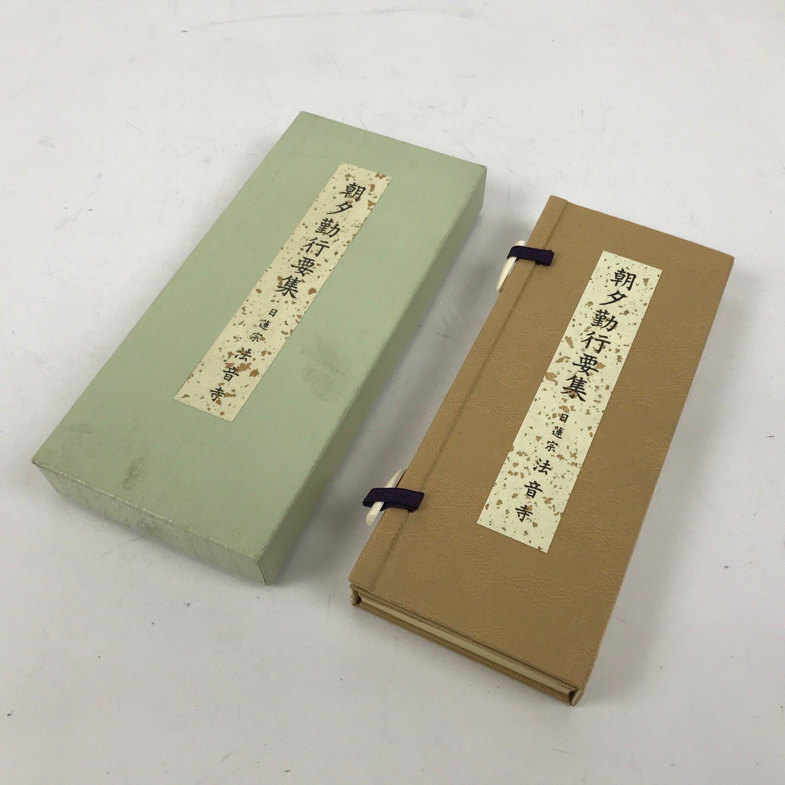 Japanese Buddhist Sutra Book Gongyoyoshu Nichiren Houonji Beige Boxed BA632