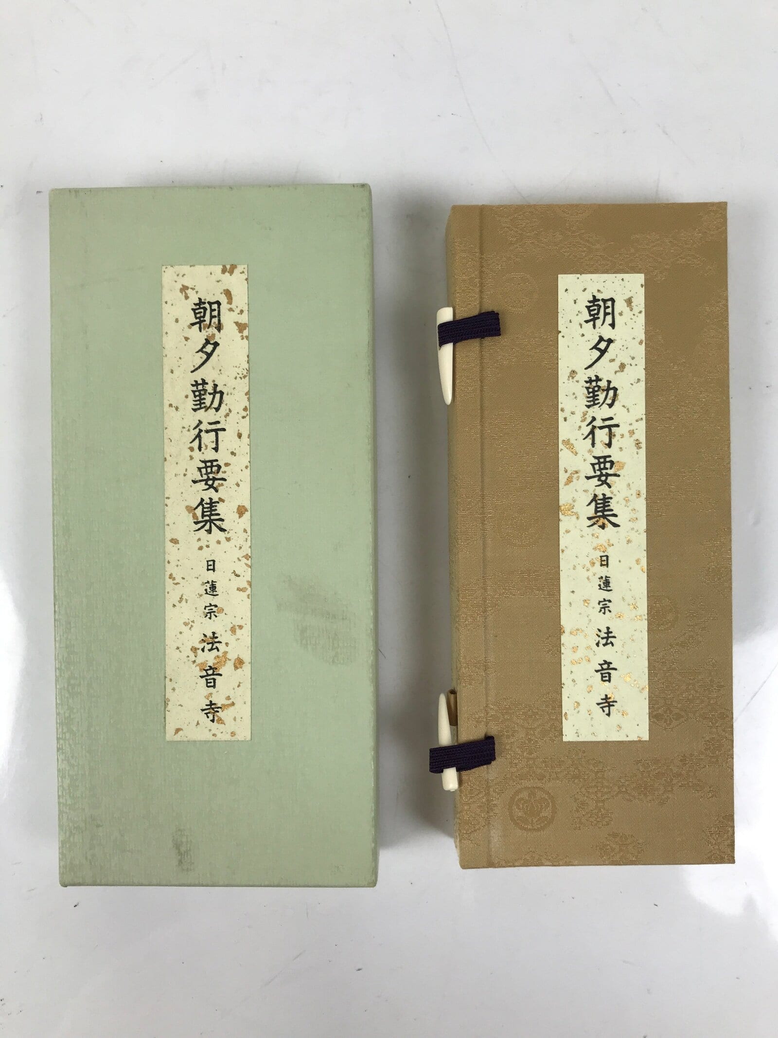 Japanese Buddhist Sutra Book Gongyoyoshu Nichiren Houonji Beige Boxed BA632