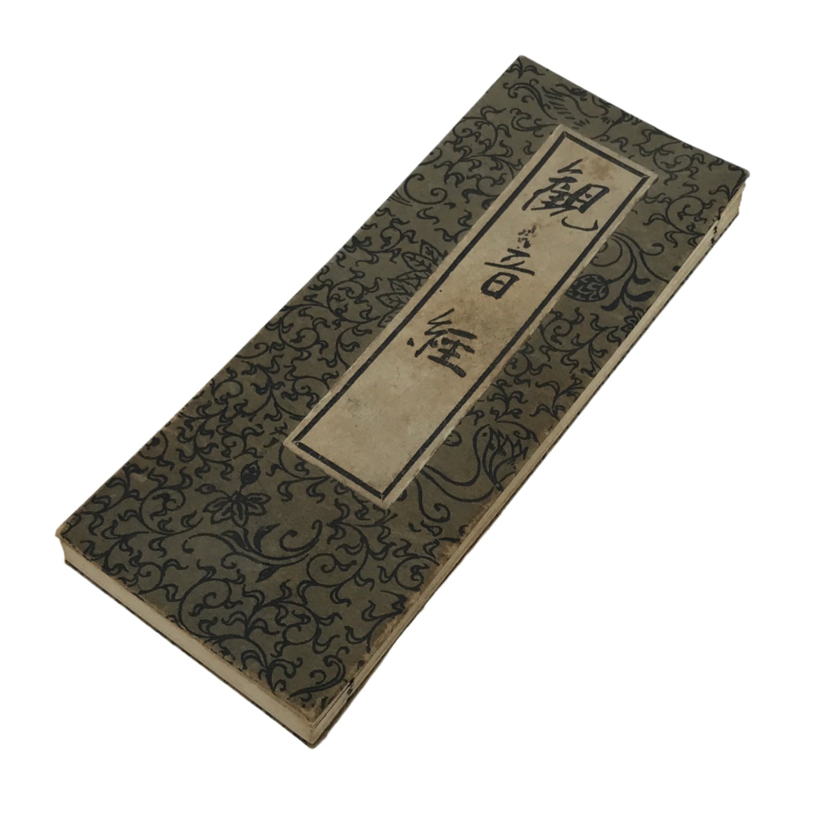 Japanese Buddhist Sutra Book Vtg Kannon-kyo Universal Gateway Lotus Sutra BA634