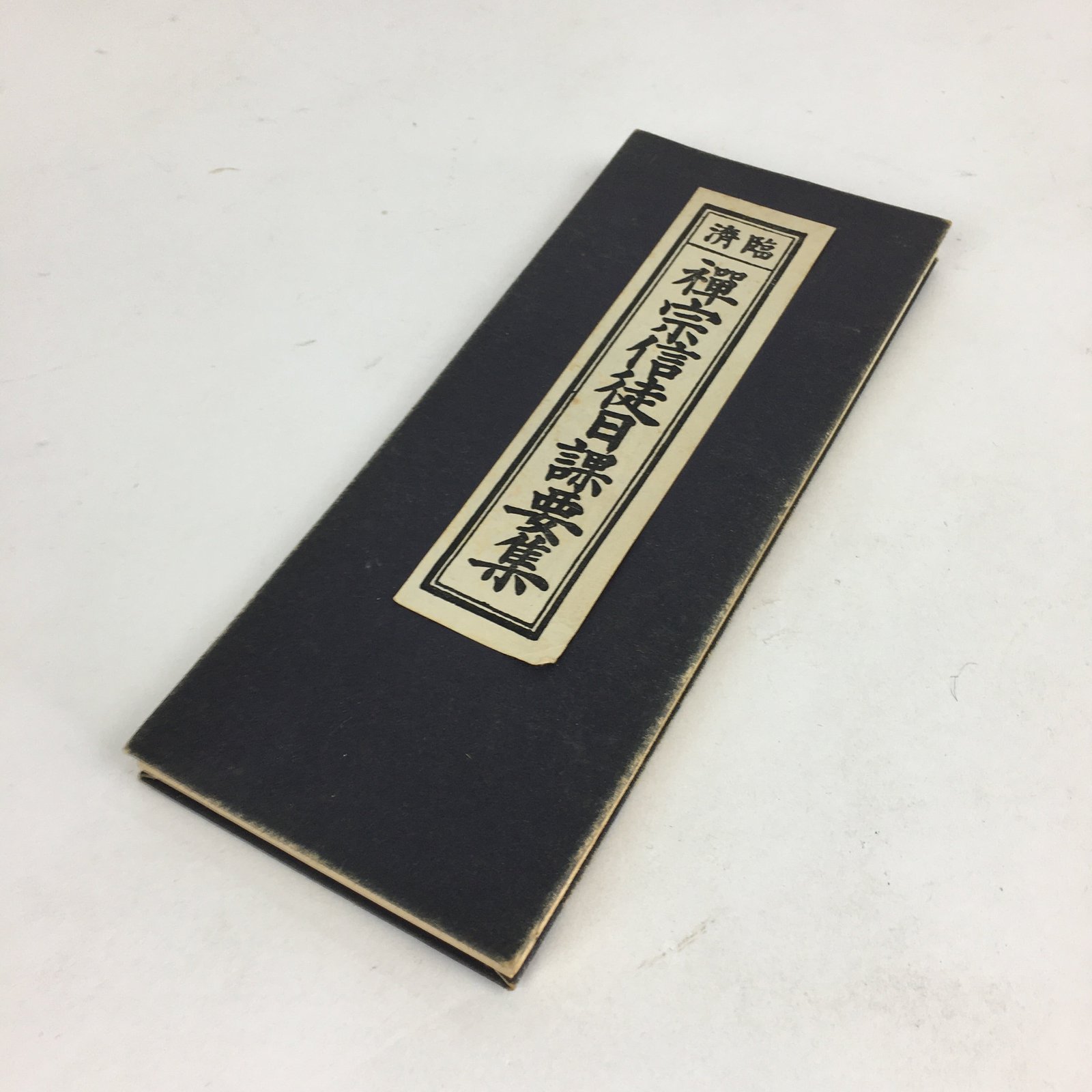 Japanese Buddhist Sutra Book Vtg Rinzai-Shu Regular sutra C1970 Zen Blue BU668