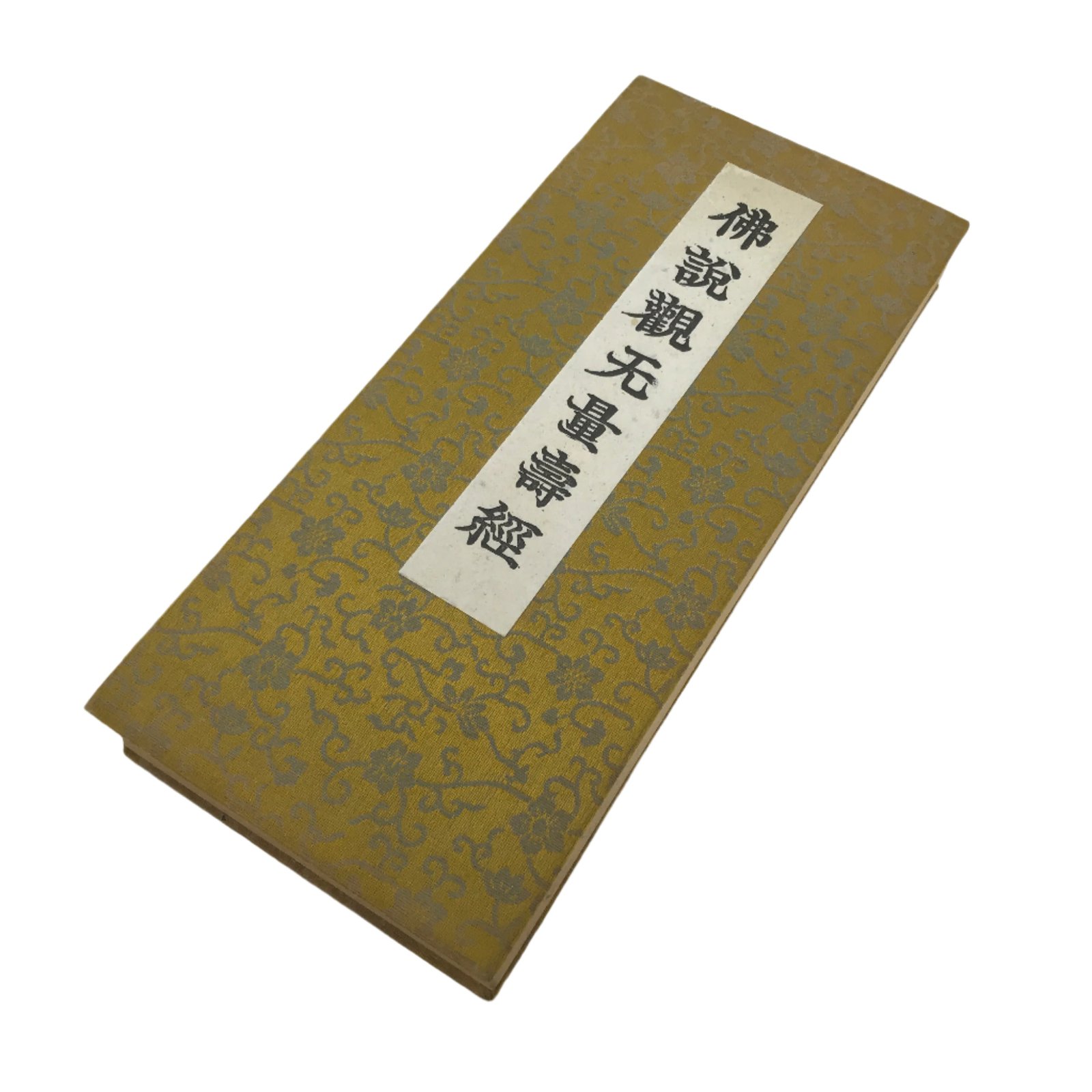 Japanese Buddhist Sutra Explanation Book Vtg Kanmuryojukyo BA629