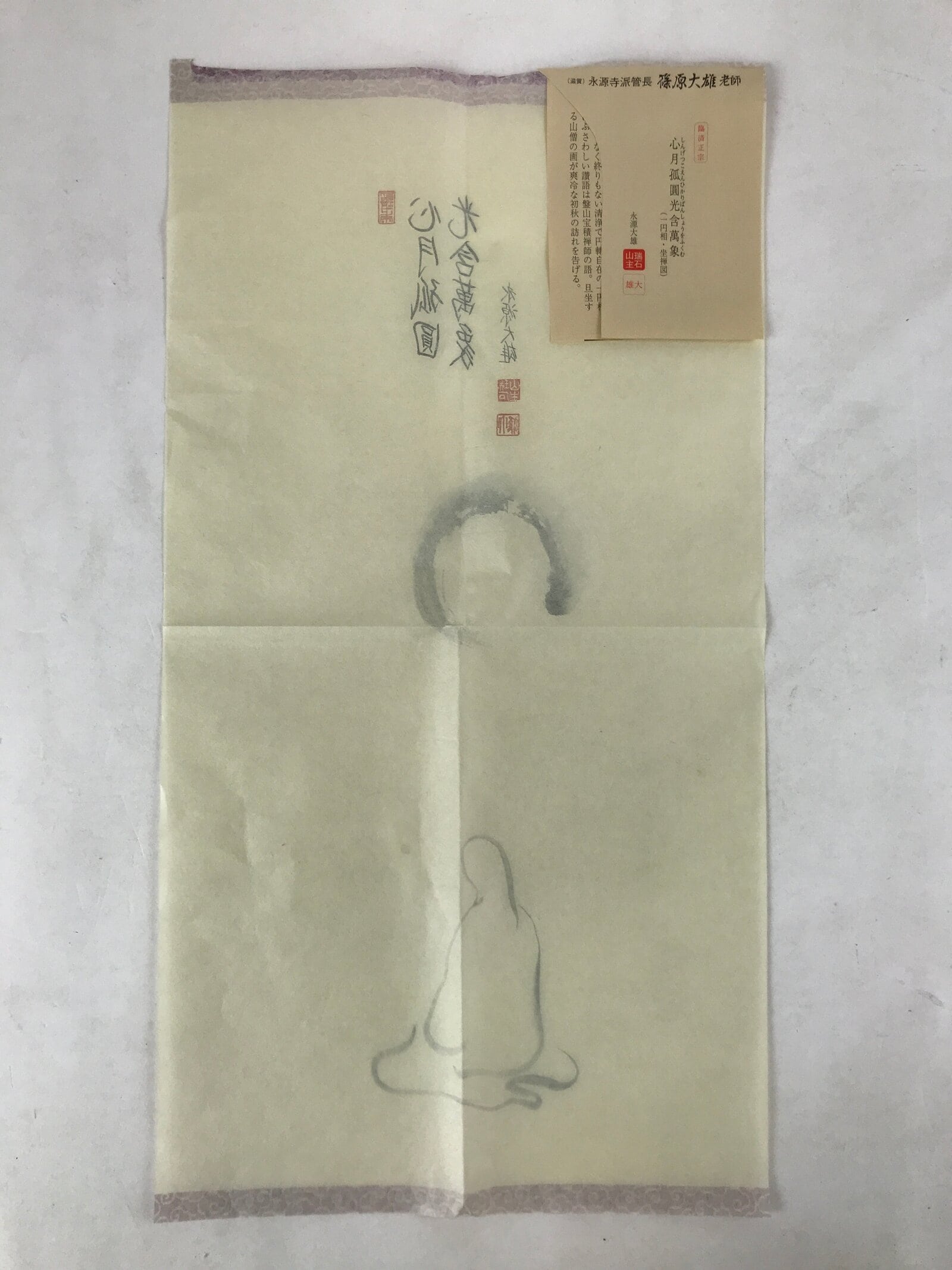 Japanese Calligraphy Moon Zazen Poem Shinohara Daisuke Chagake Kakejiku FL280