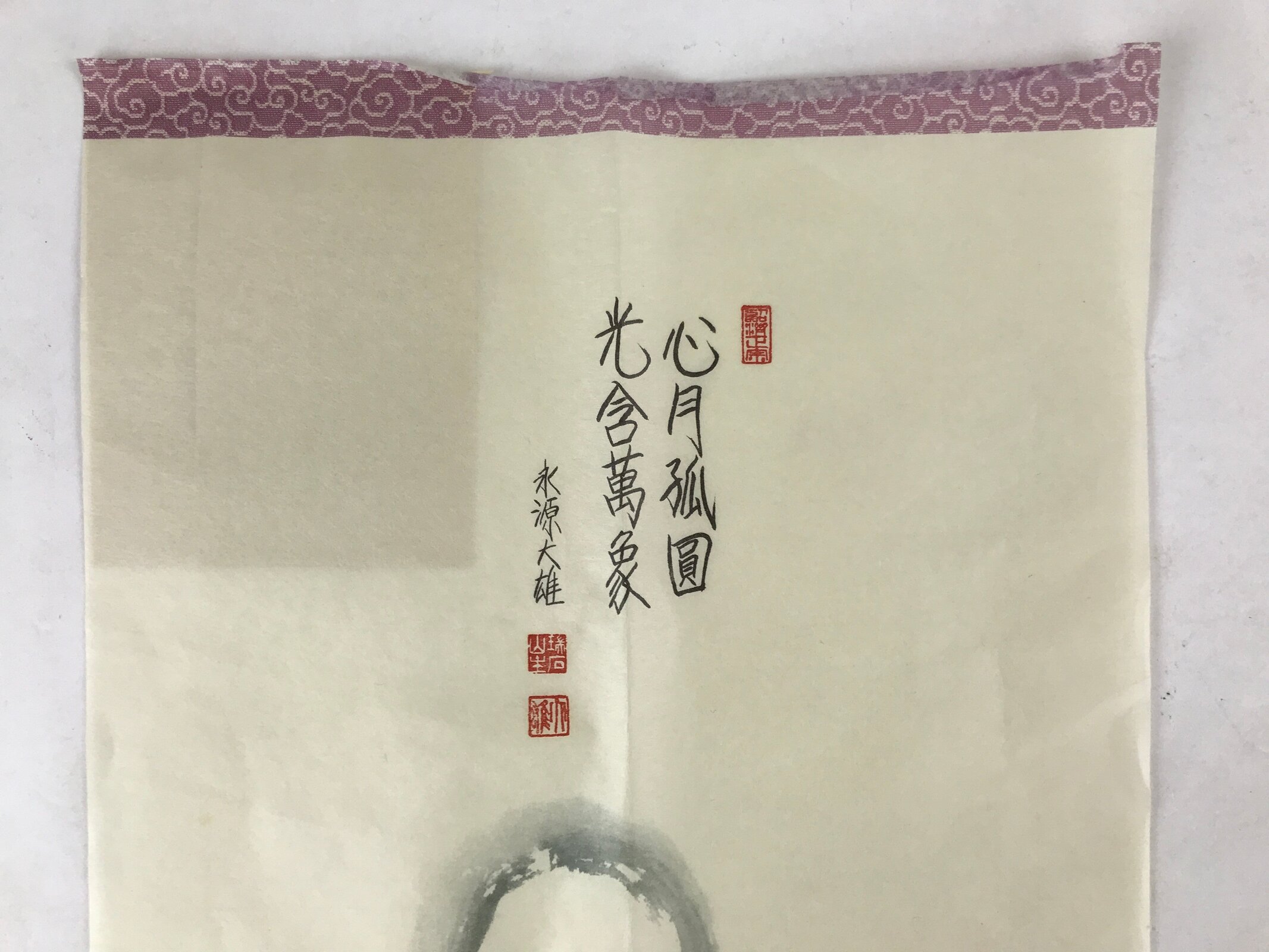 Japanese Calligraphy Moon Zazen Poem Shinohara Daisuke Chagake Kakejiku FL280