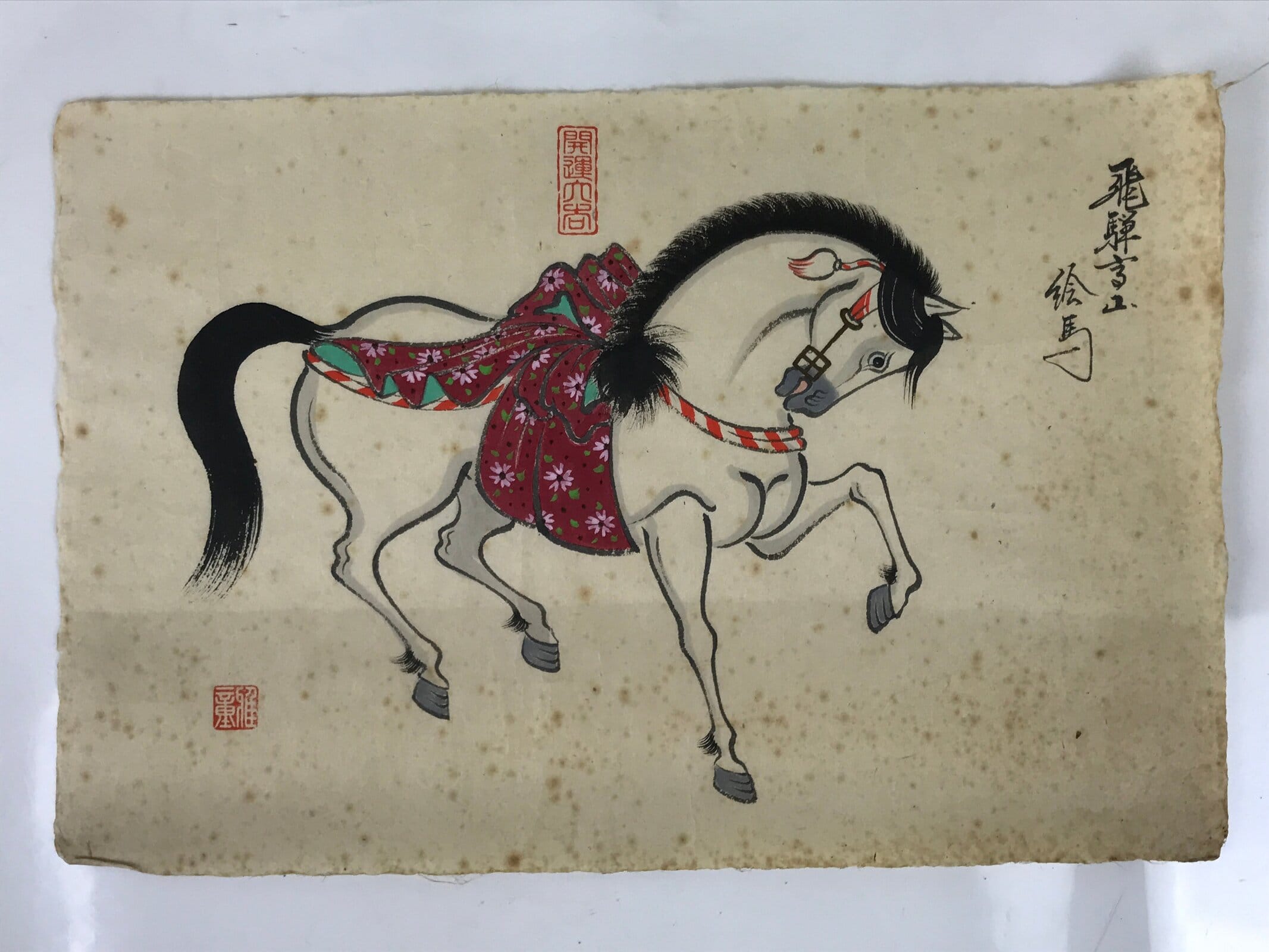 Japanese Calligraphy Painting Horse Vtg Good Fortune Paper Ema Burgundy FL370