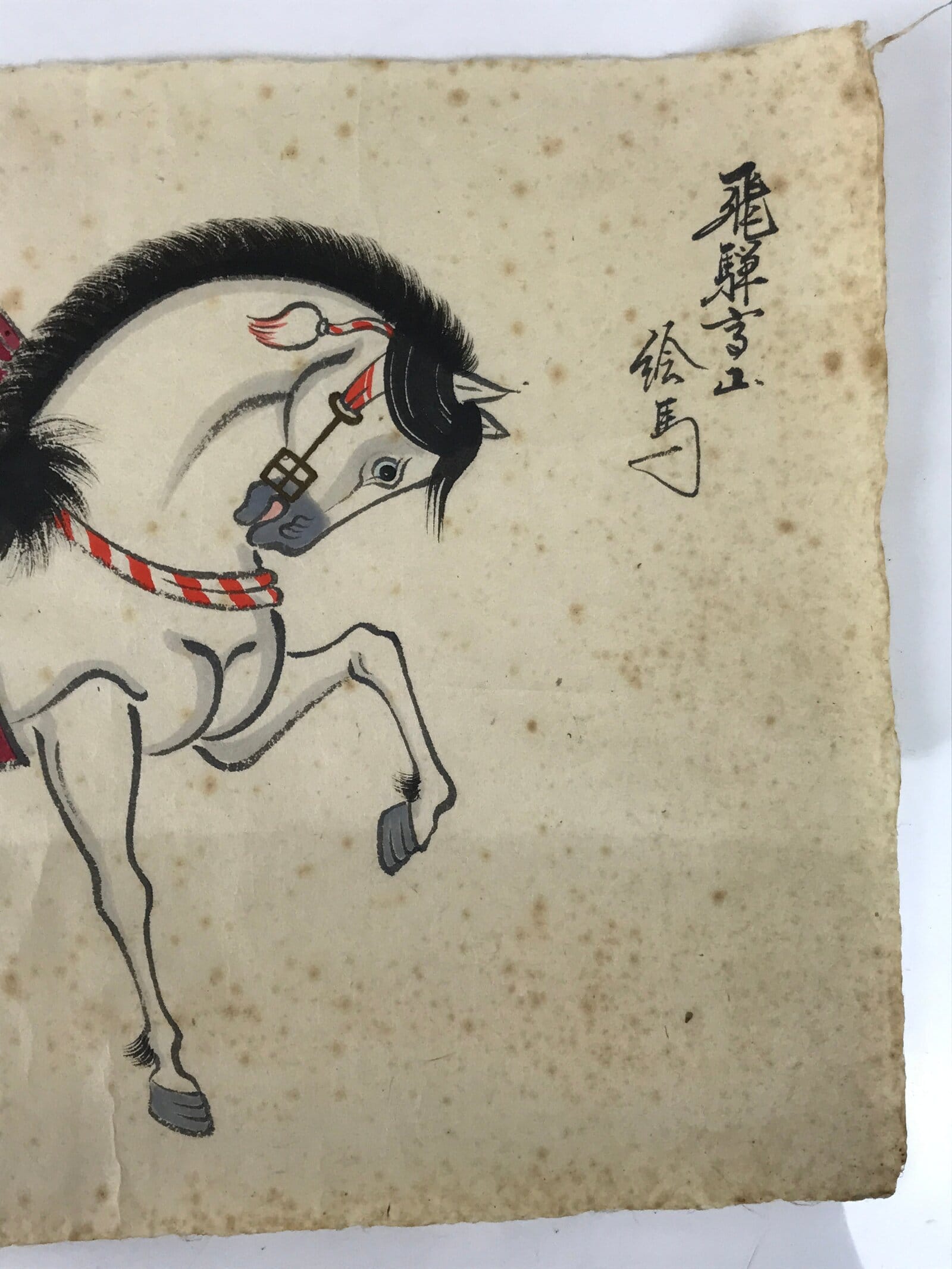 Japanese Calligraphy Painting Horse Vtg Good Fortune Paper Ema Burgundy FL370