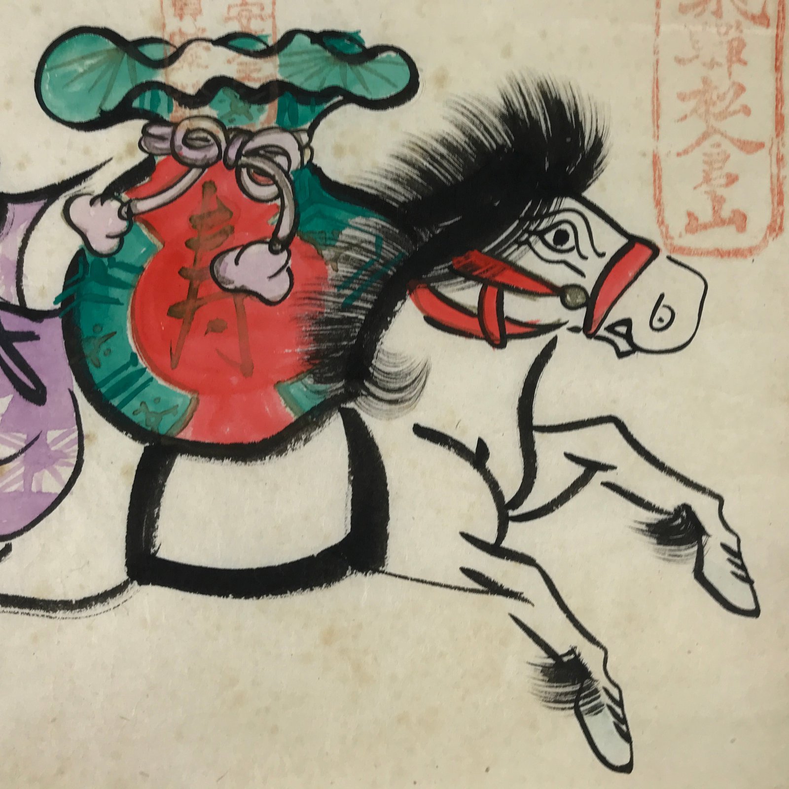 Japanese Calligraphy Painting Horse Vtg Hida Mount Matsukura Paper Ema FL369