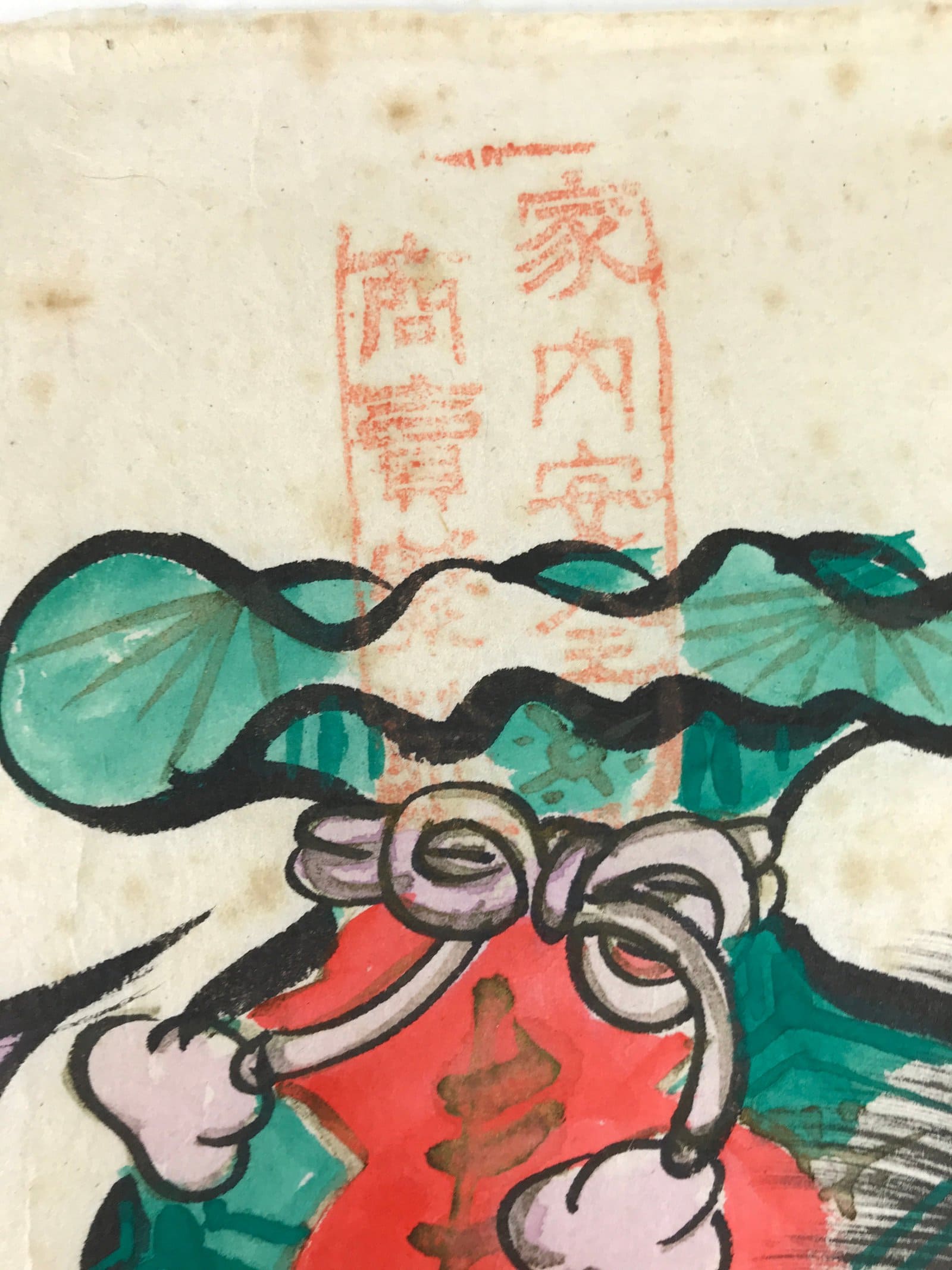 Japanese Calligraphy Painting Horse Vtg Hida Mount Matsukura Paper Ema FL369