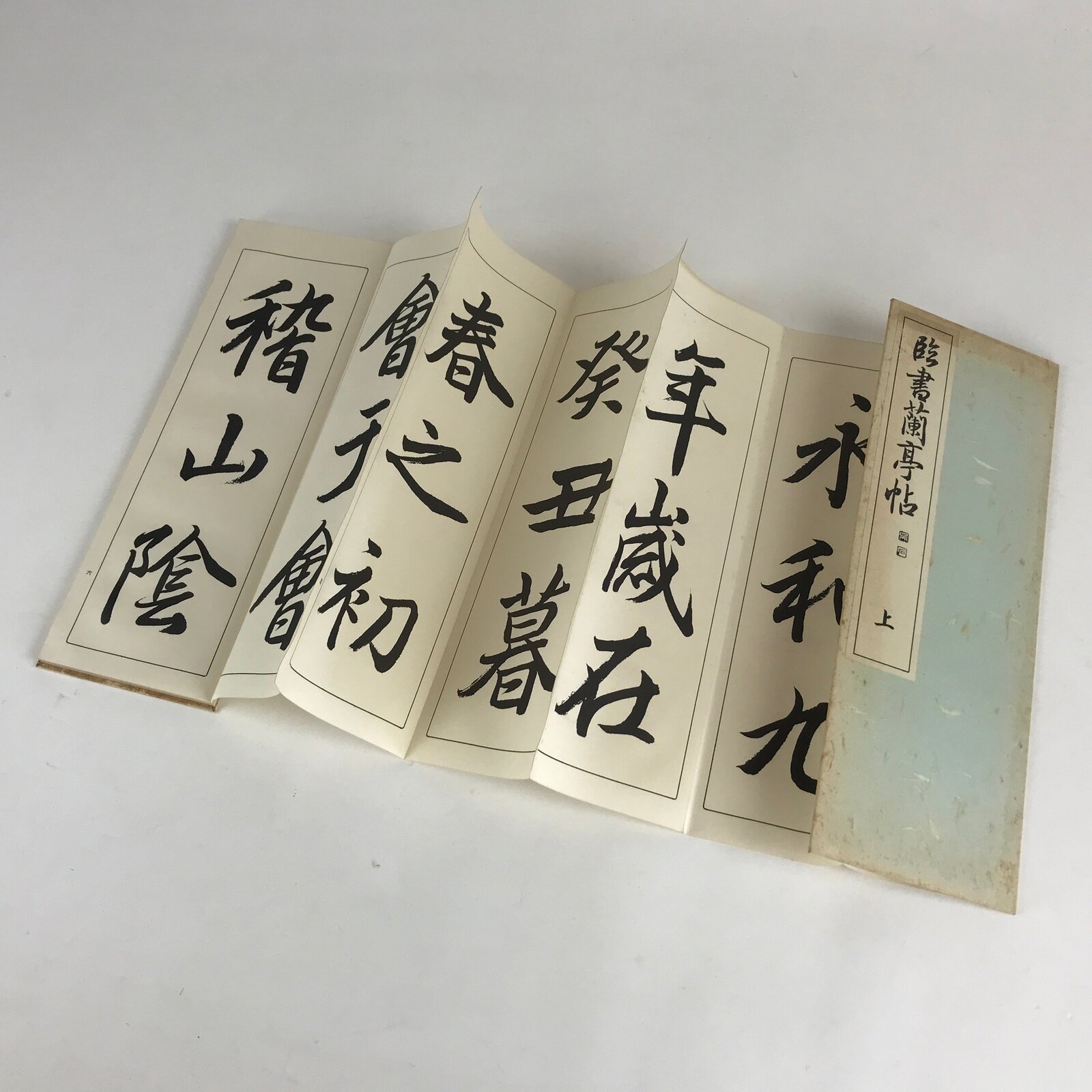 Japanese Calligraphy Reisho Rinsho Ranteijo Jo 1 Volume Vtg Copy Book Tehon P339