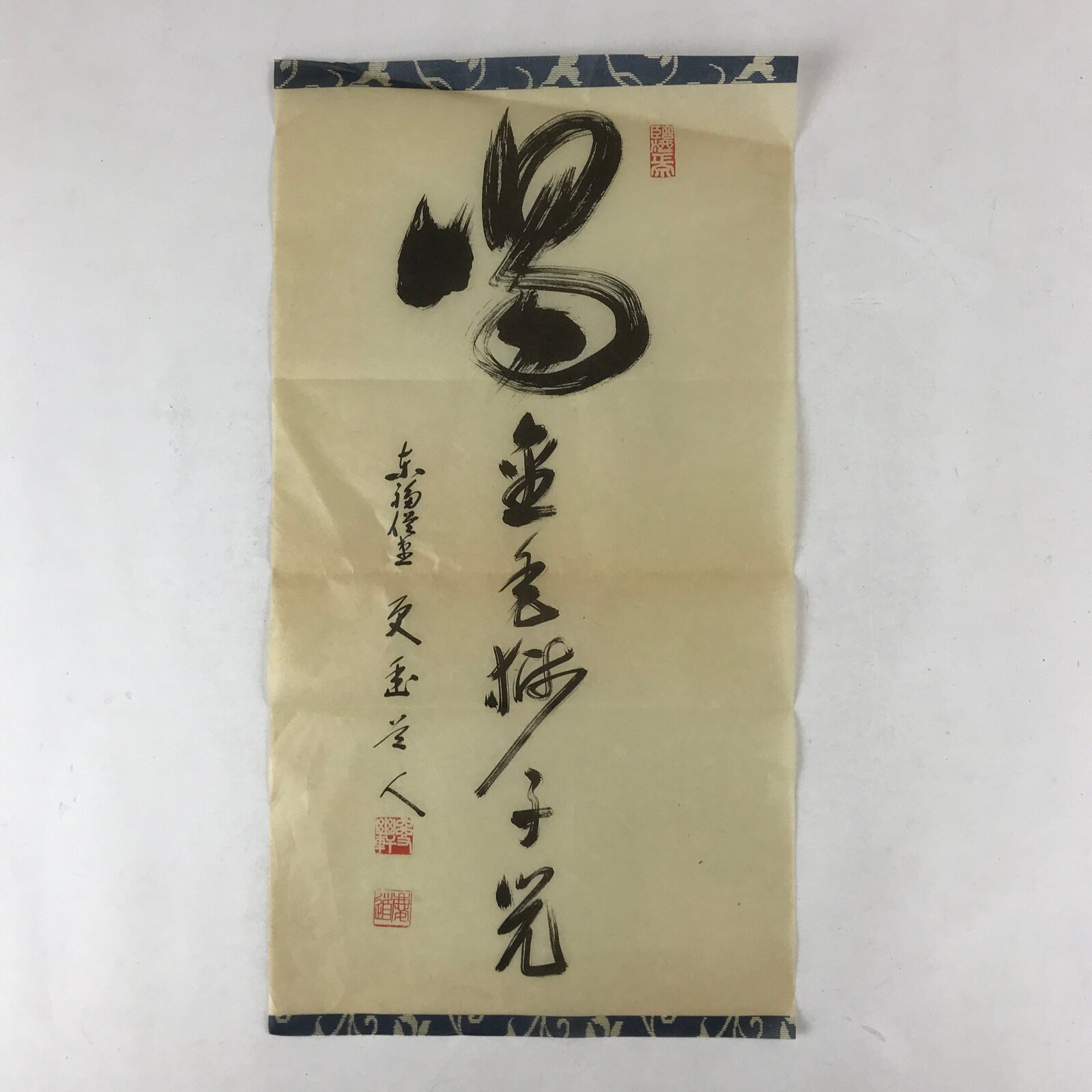 Japanese Calligraphy Reproduction Vtg Kanji Letters Black Zen Kakejiku FL265