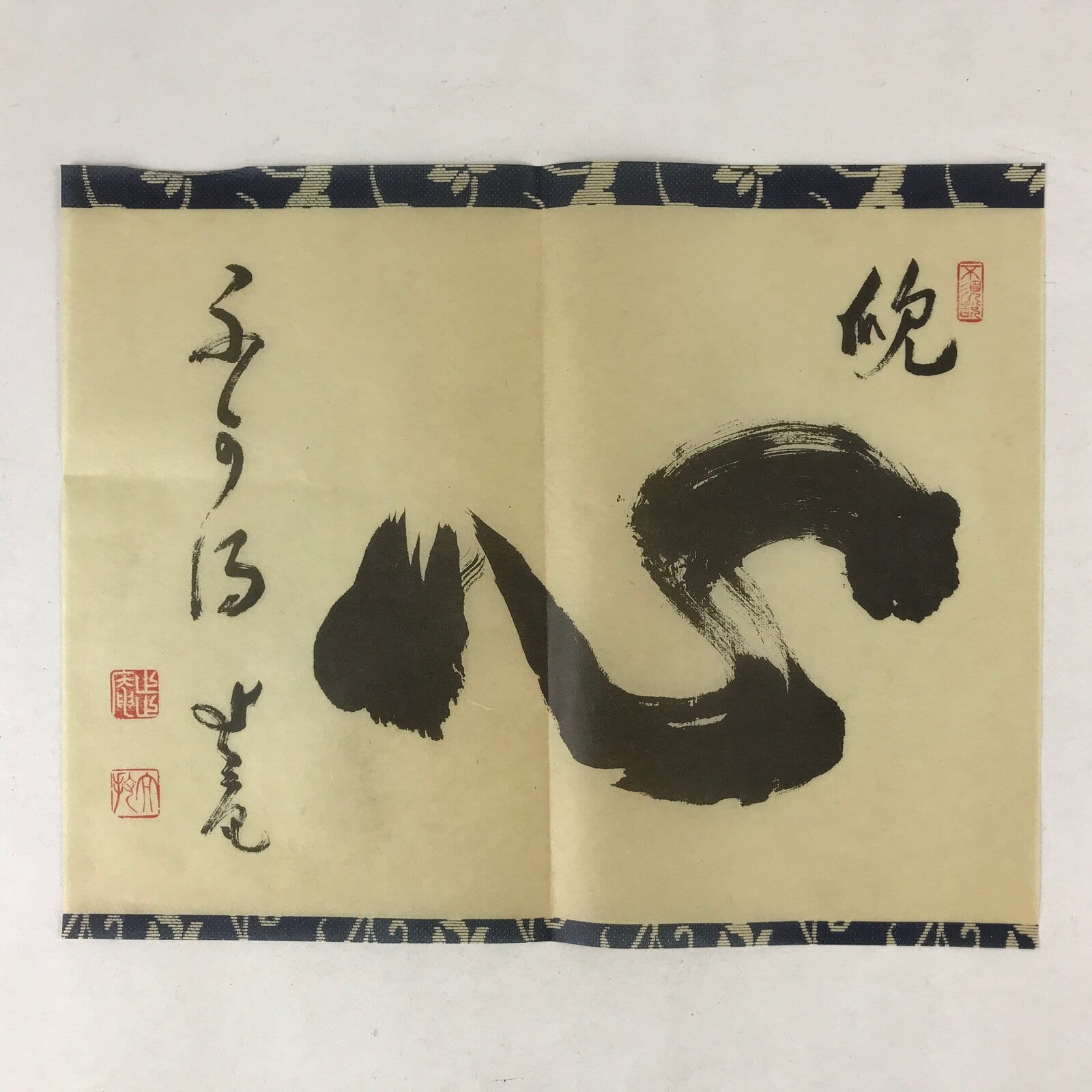 Japanese Calligraphy Reproduction Vtg Kokoro Heart Kanji Chagake Kakejiku FL259