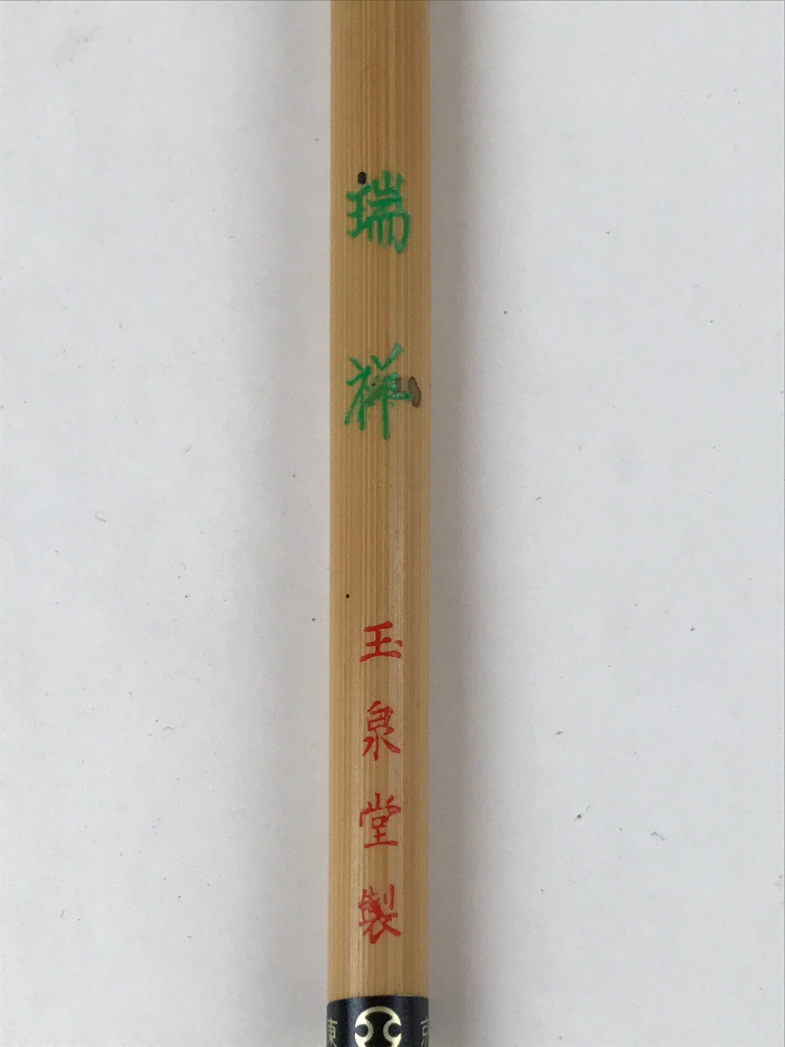 Japanese Calligraphy Tool Calligraphy Brush 3pcs Vtg Shodo Shuji Kanji JK668