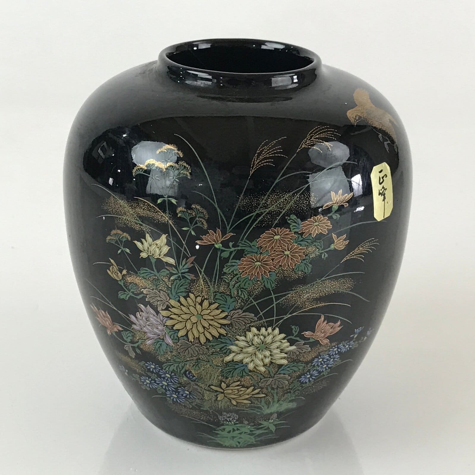 Japanese Ceramic Flower Vase Kutani ware Vtg Kabin Ikebana Arrangement FK13