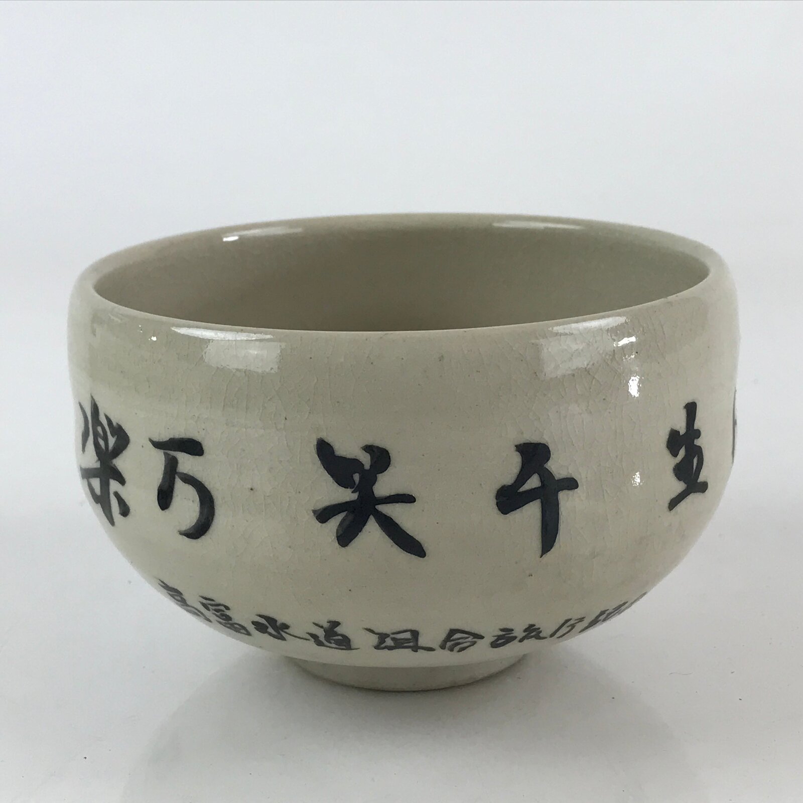 Japanese Ceramic Green Tea Bowl Vtg Chawan Tea Ceremony Matcha Kanji GTB962