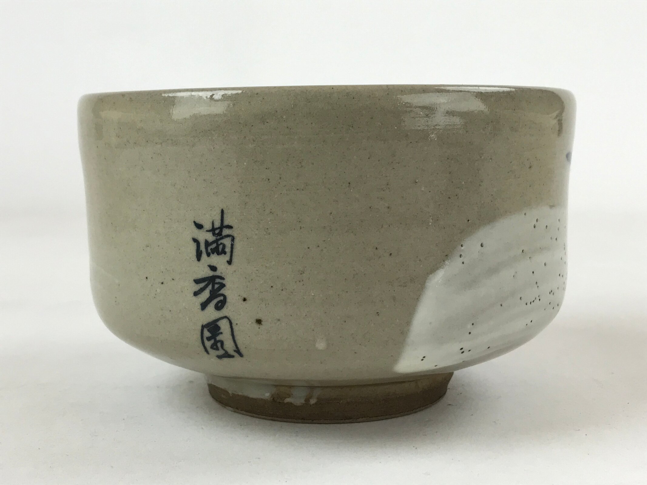 Japanese Ceramic Green Tea Bowl Vtg Hakeme White Sunrise Matcha Chawan CHB19
