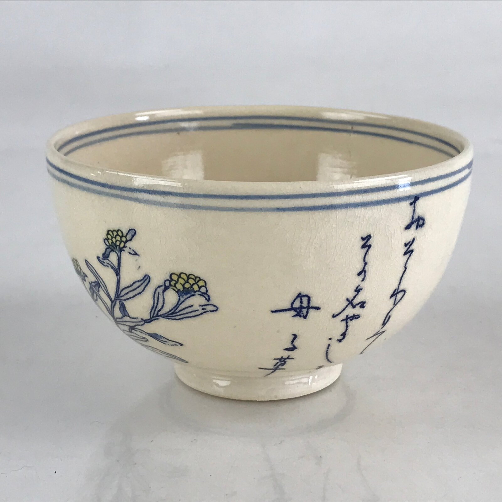 Japanese Ceramic Green Tea Ceremony Bowl Matcha Chawan White Kanji Poem GTB979