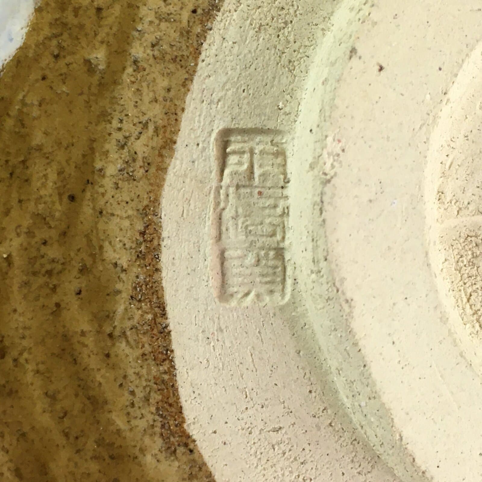 Japanese Ceramic Green Tea Ceremony Bowl Vtg Chawan Brown Glaze Pottery GTB952