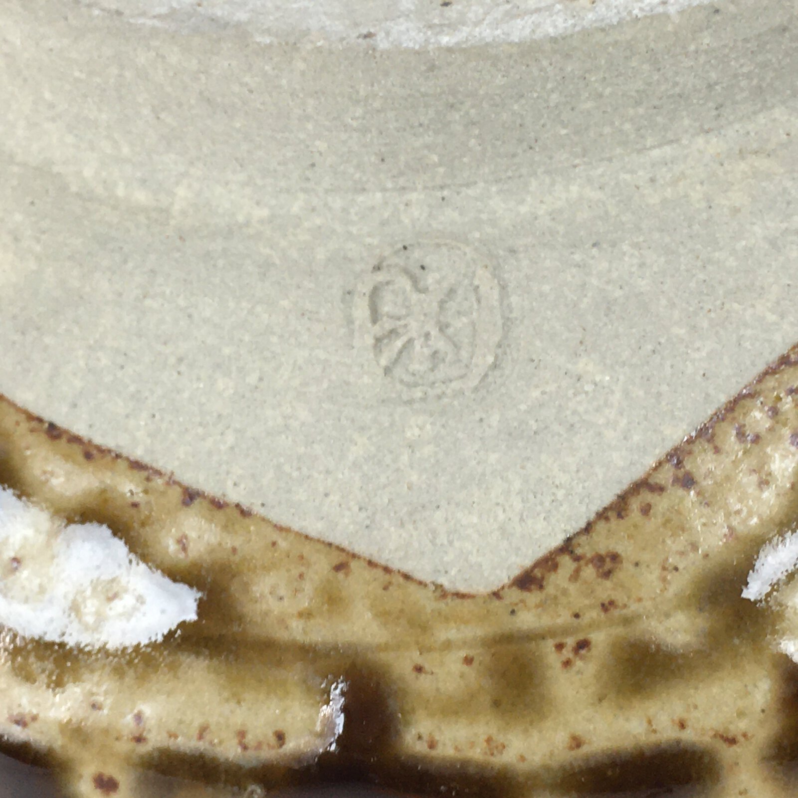 Japanese Ceramic Green Tea Ceremony Bowl Vtg Chawan Yellow Brown Pottery GTB864