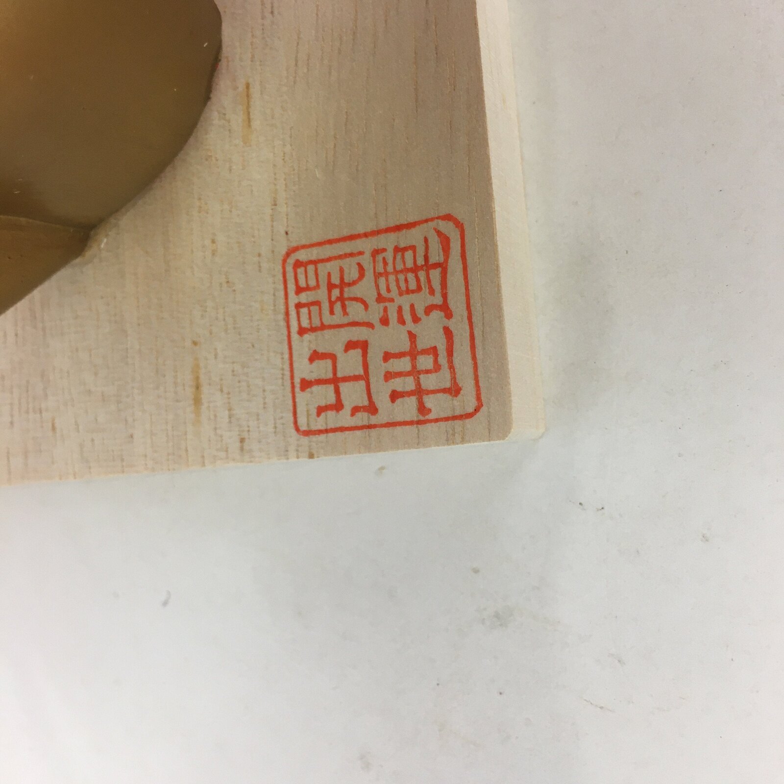 Japanese Ceramic Horse Statue Vtg Pottery Lucky Charm Kaiunshussegoma BD657