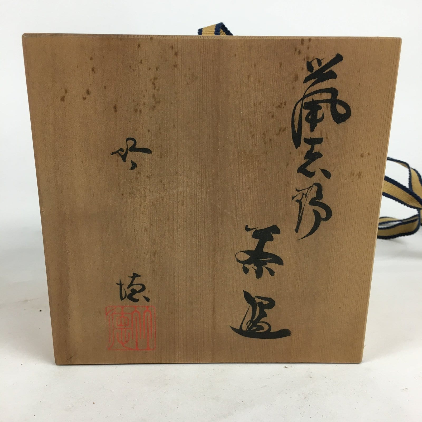 Japanese Ceramic Kuro-Oribe Green Tea Bowl Vtg Chawan Boxed Pottery PX603