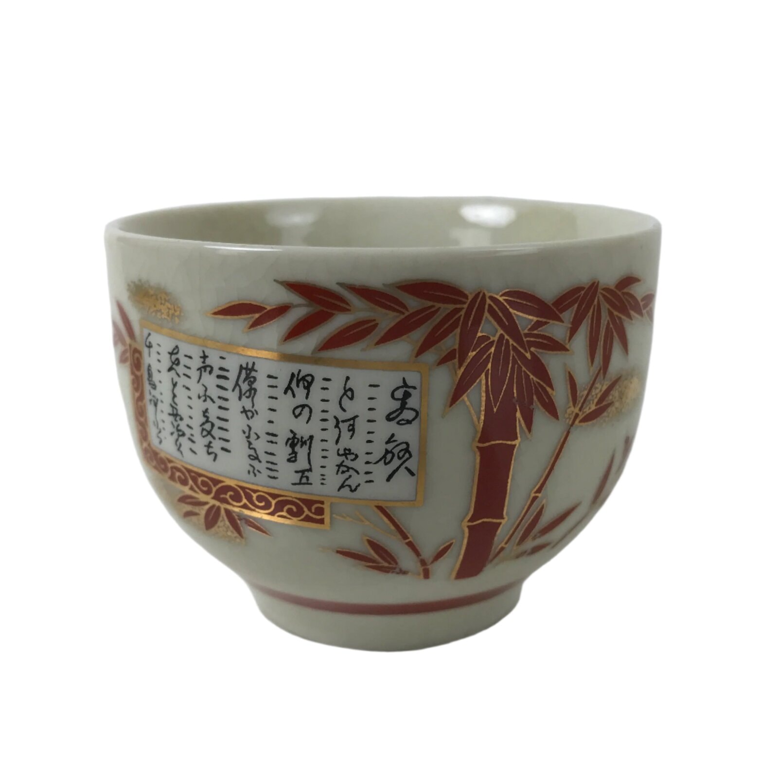 Japanese Ceramic Kutani Ware Teacup Vtg Pottery Yunomi Crackle Bamboo Red TC546