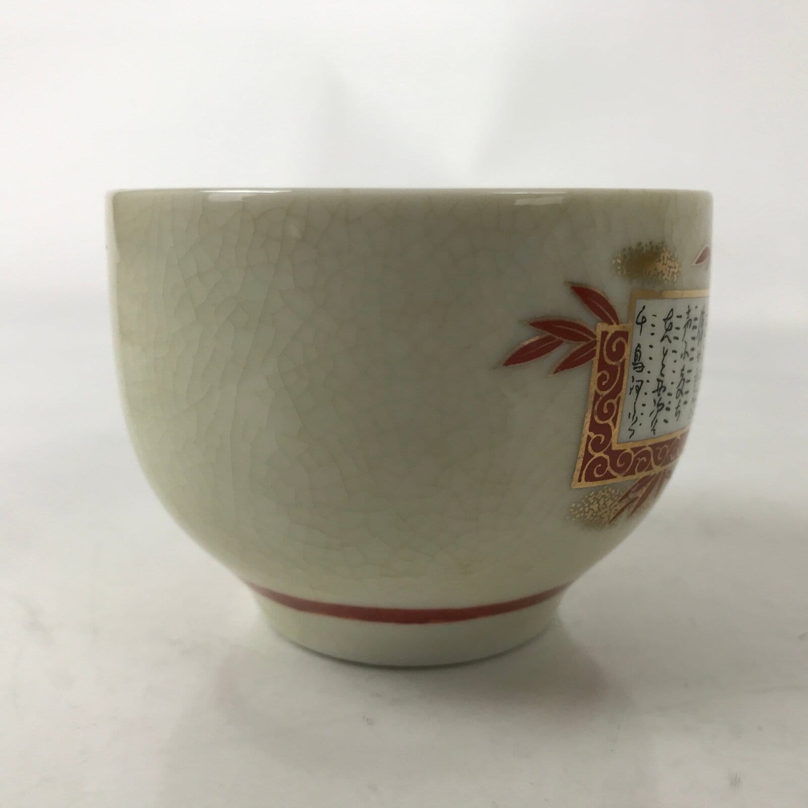 Japanese Ceramic Kutani Ware Teacup Vtg Pottery Yunomi Crackle Bamboo Red TC547