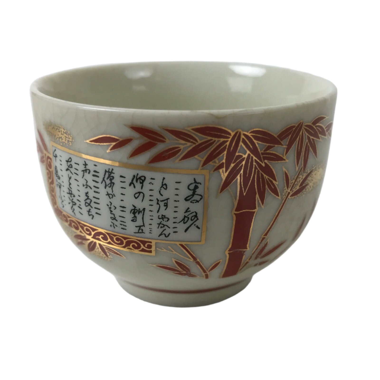 Japanese Ceramic Kutani Ware Teacup Vtg Pottery Yunomi Crackle Bamboo Red TC549