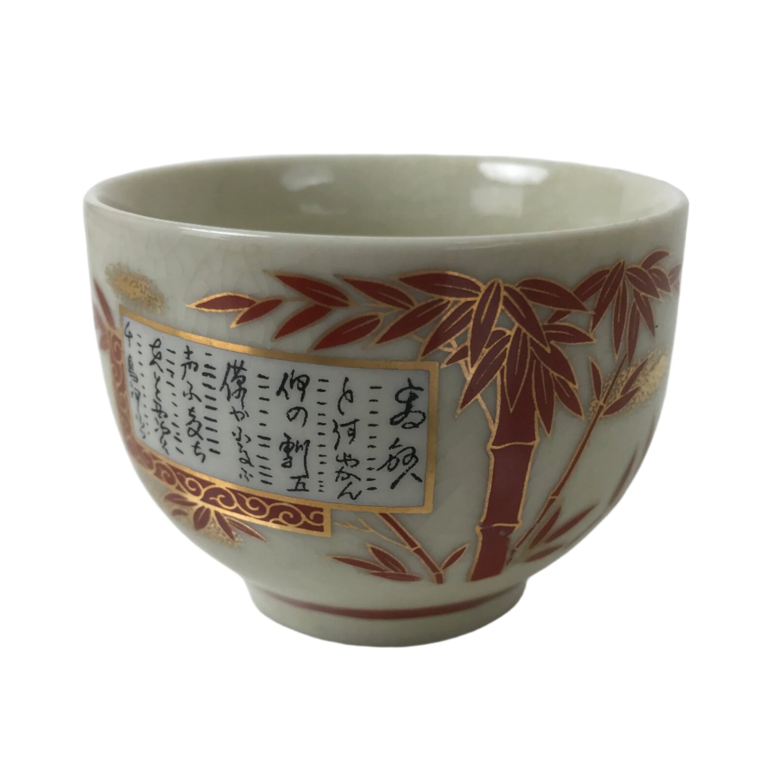 Japanese Ceramic Kutani Ware Teacup Vtg Pottery Yunomi Crackle Bamboo Red TC550