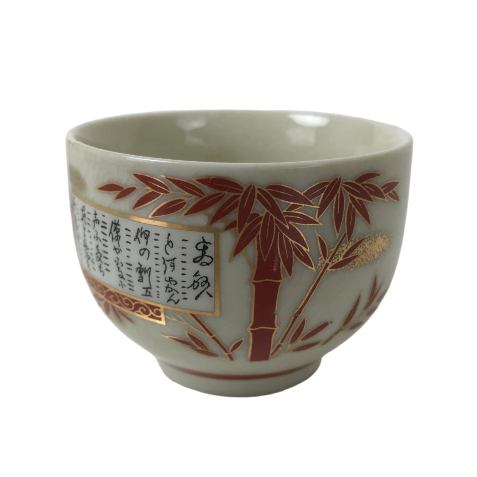 Japanese Ceramic Kutani Ware Teacup Vtg Pottery Yunomi Crackle Bamboo Red TC551